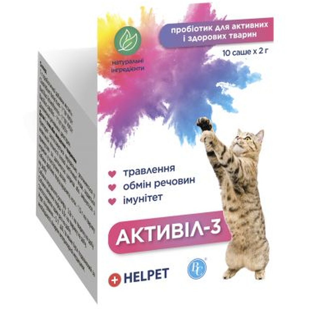 Добавка кормова для котів Ветсинтез Активіл-3 №10 Пробіотик для здорових і активних 30 г - фото 1