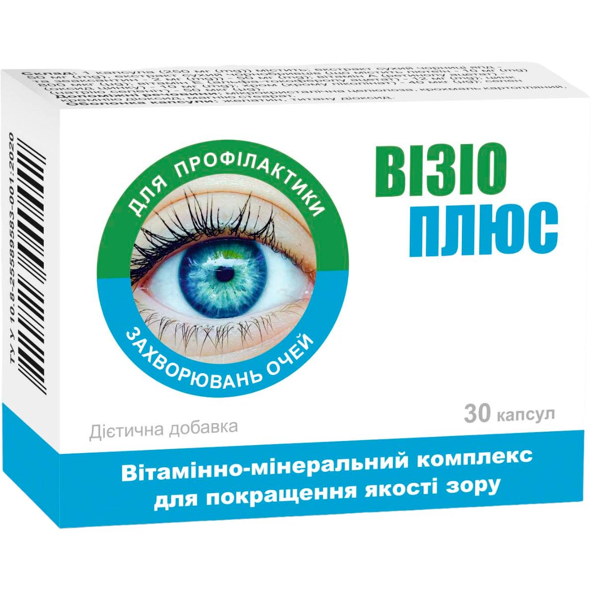 Вітаміни для очей Екофарм Візіо Плюс 30 капсул - фото 1