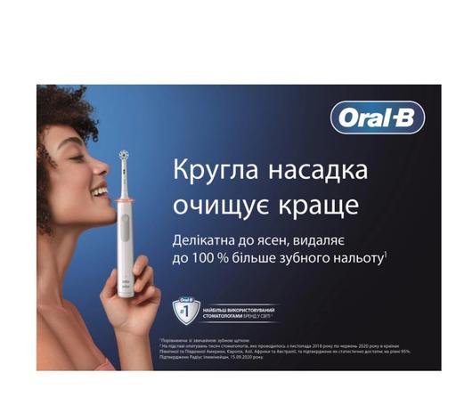 Электрическая зубная щетка Оral-B Vitality Pro Protect X Clean D103 Blue - фото 4