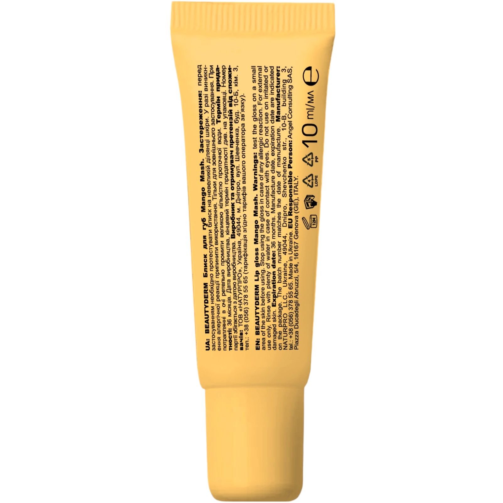 Блеск для губ Beauty Derm Mango Mash 10 мл - фото 2