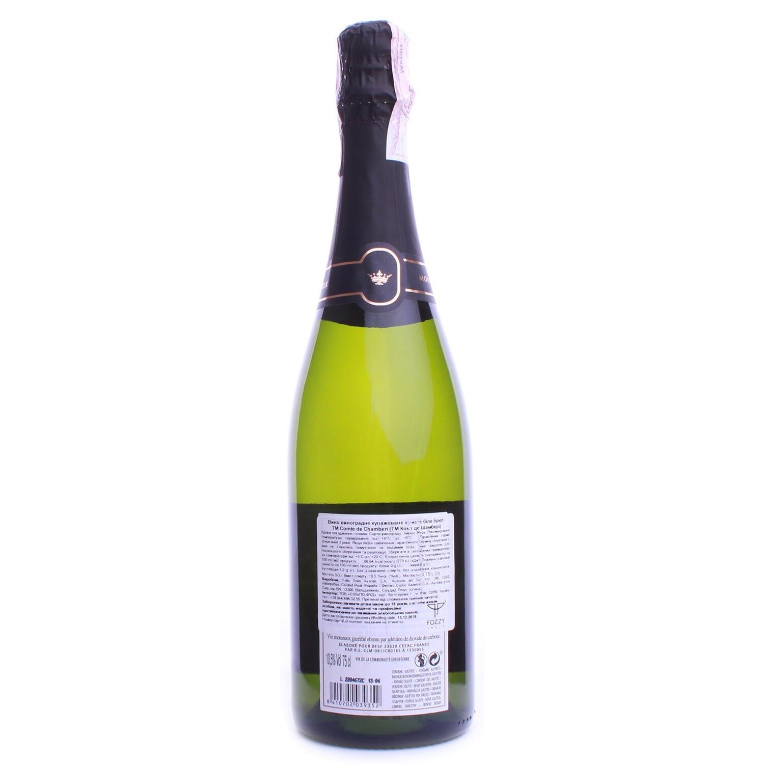 Вино игристое Comte de Chamberi White Brut, белое, брют, 11,5%, 0,75 л (764556) - фото 2