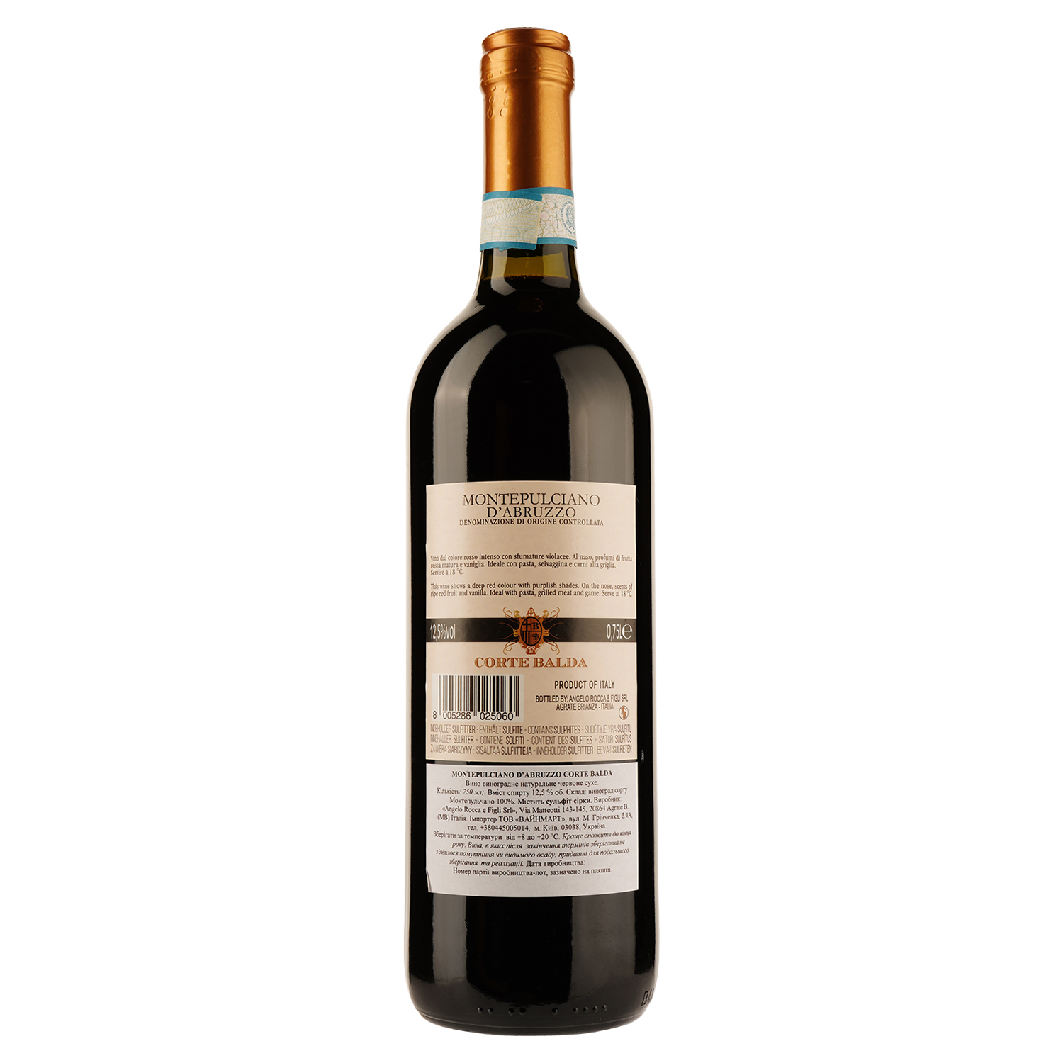 Вино Rocca Montepulciano d’Ambruzzo Corte Balda, красное, сухое, 0,75 л - фото 2