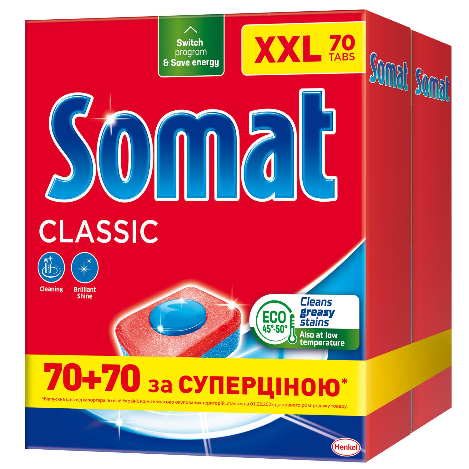 Таблетки Somat Classic для посудомийних машин, 140 шт. - фото 1