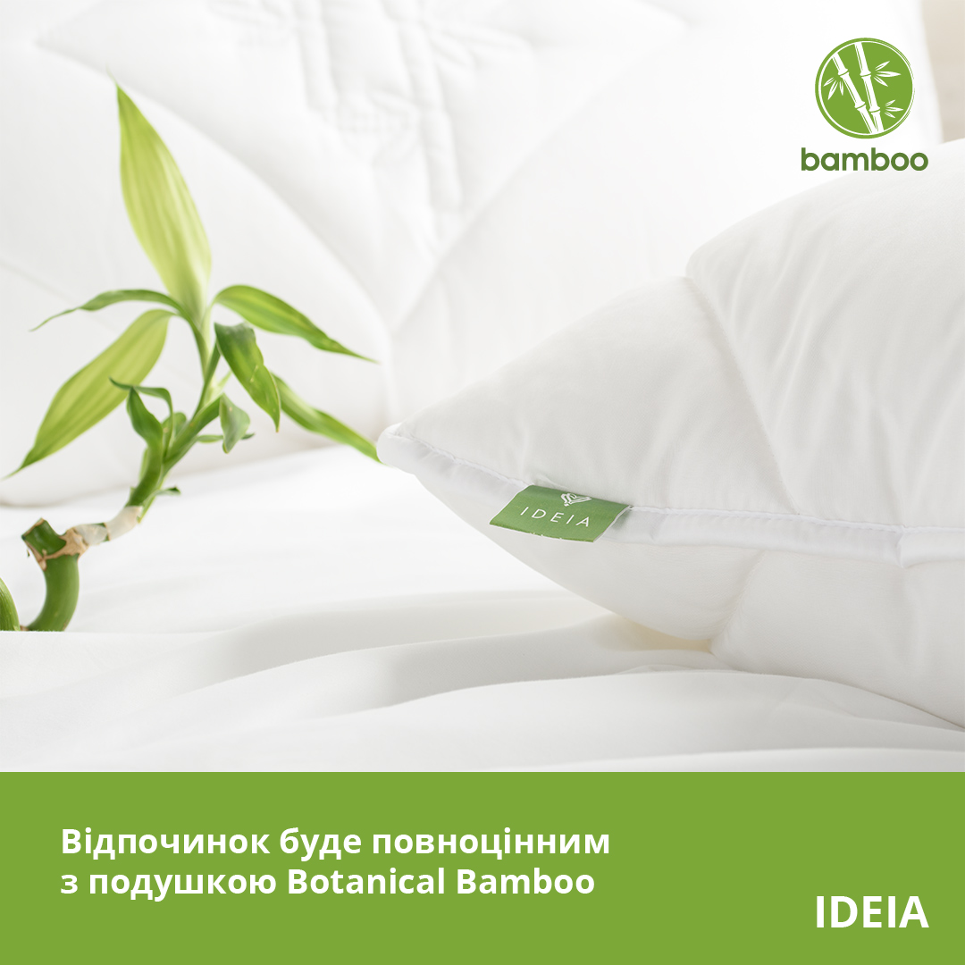 Подушка бамбукова Ideia Botanical Bamboo, 70х50 см, білий (8-29968) - фото 2