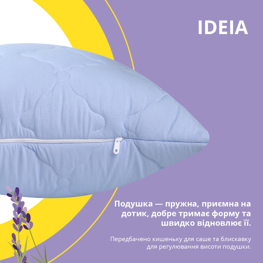 Набор Ideia Лаванда: одеяло + подушка, 2 шт. + саше, евростандарт, голубой (8-33234 блакитний) - фото 3