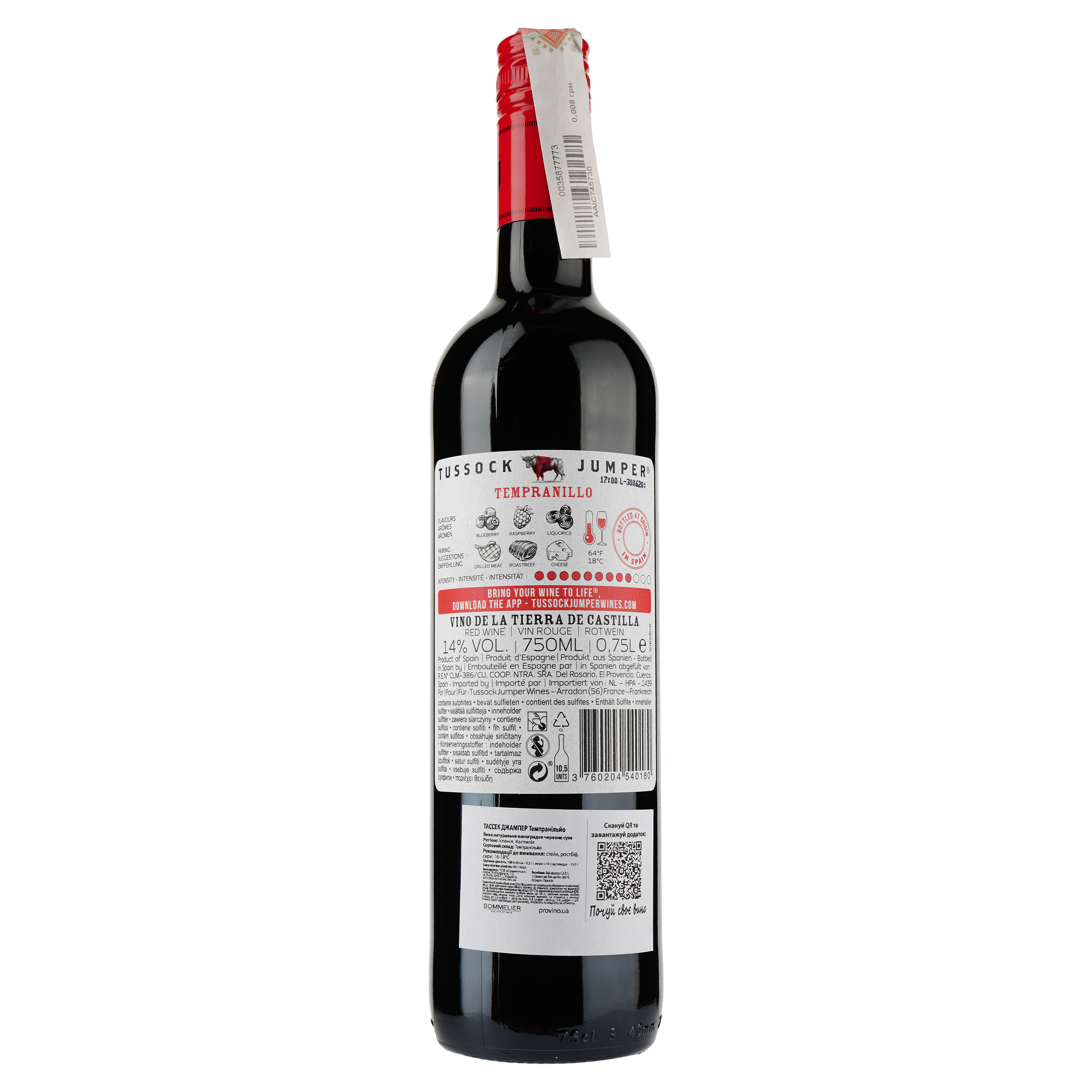 Вино Tussock Jumper Tempranillo VdT Castilla, червоне, сухе, 0,75 л - фото 2