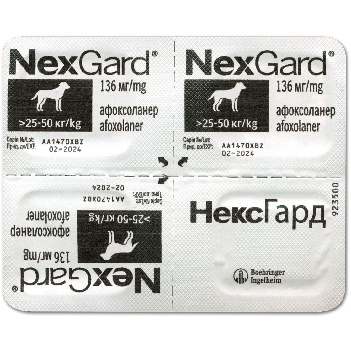 Жевательные таблетки для собак Boehringer Ingelheim NexGard 25-50 кг 3 шт. (159902) - фото 5