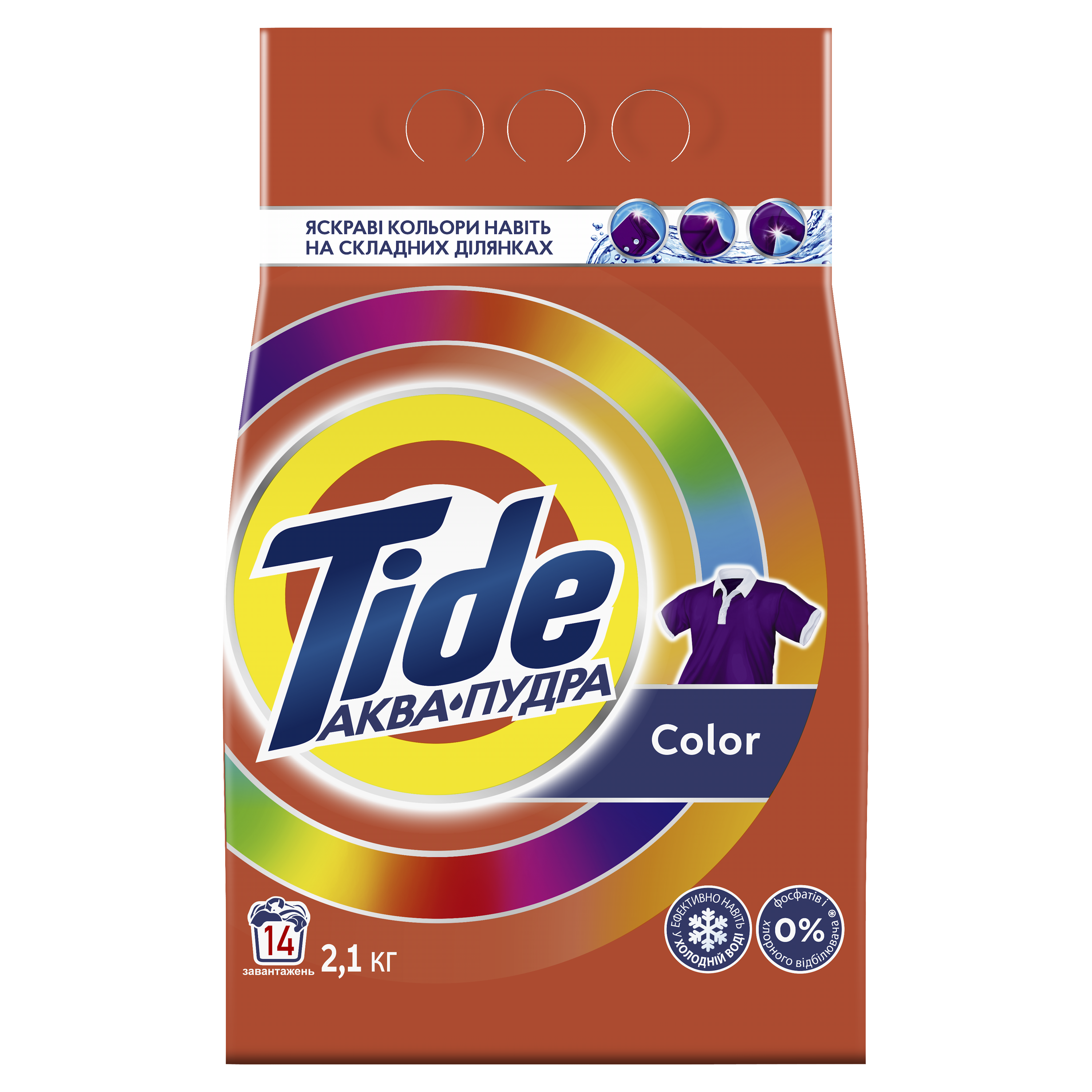 Стиральный порошок Tide Аква-Пудра Color, 2,1 кг - фото 1