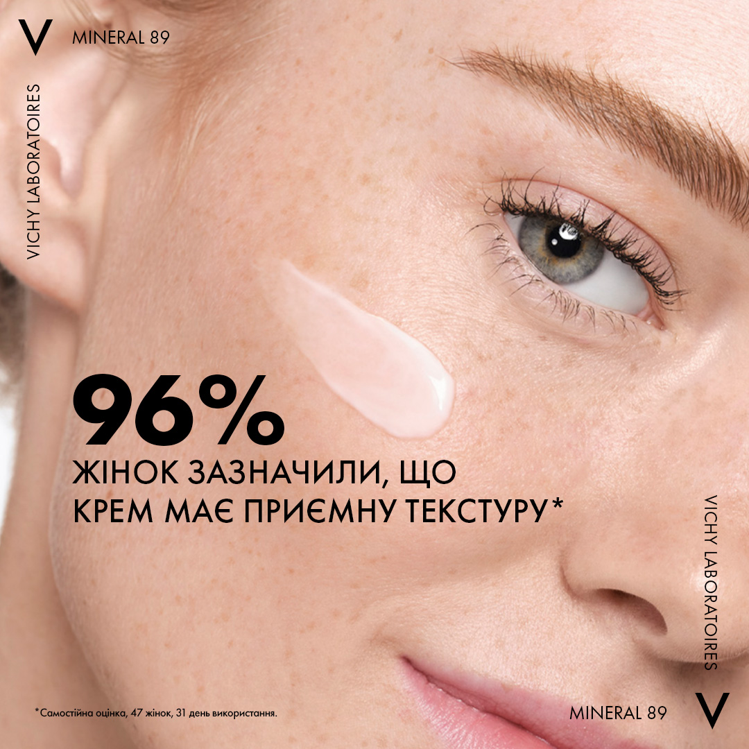 Легкий крем для всех типов кожи лица Vichy Mineral 89 Light 72H Moisture Boosting Cream, 50 мл - фото 13