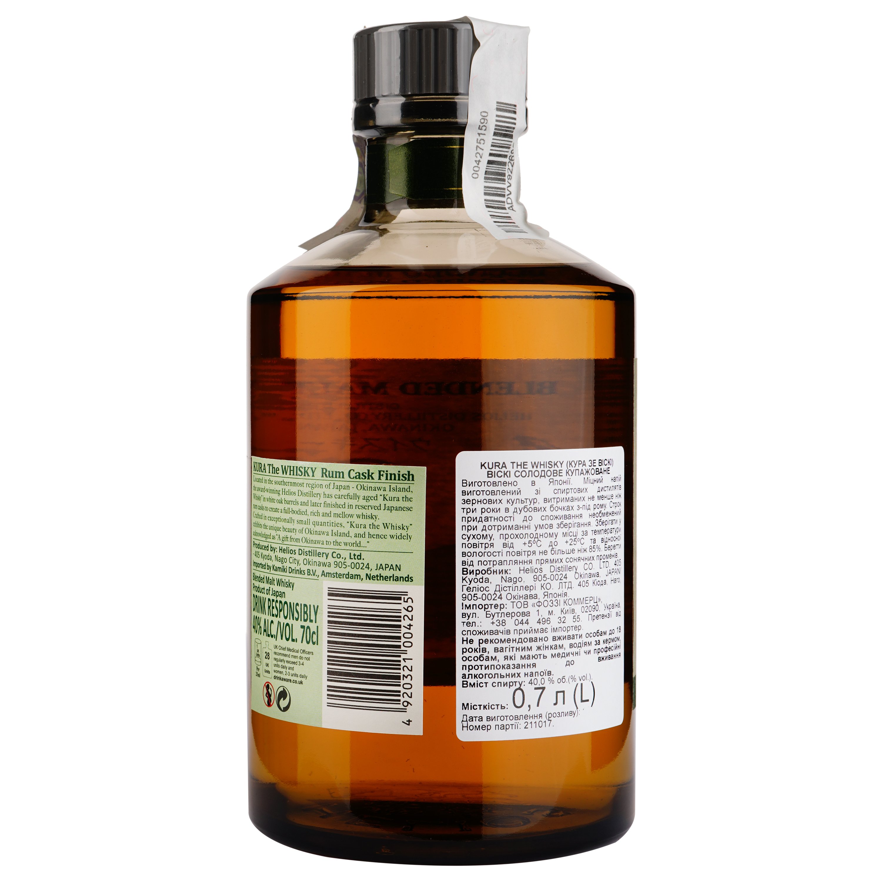 Виски Helios Kura The Whisky Rum Cask Finish Blended Malt Whisky, 40%, 0,7 л (827267) - фото 2