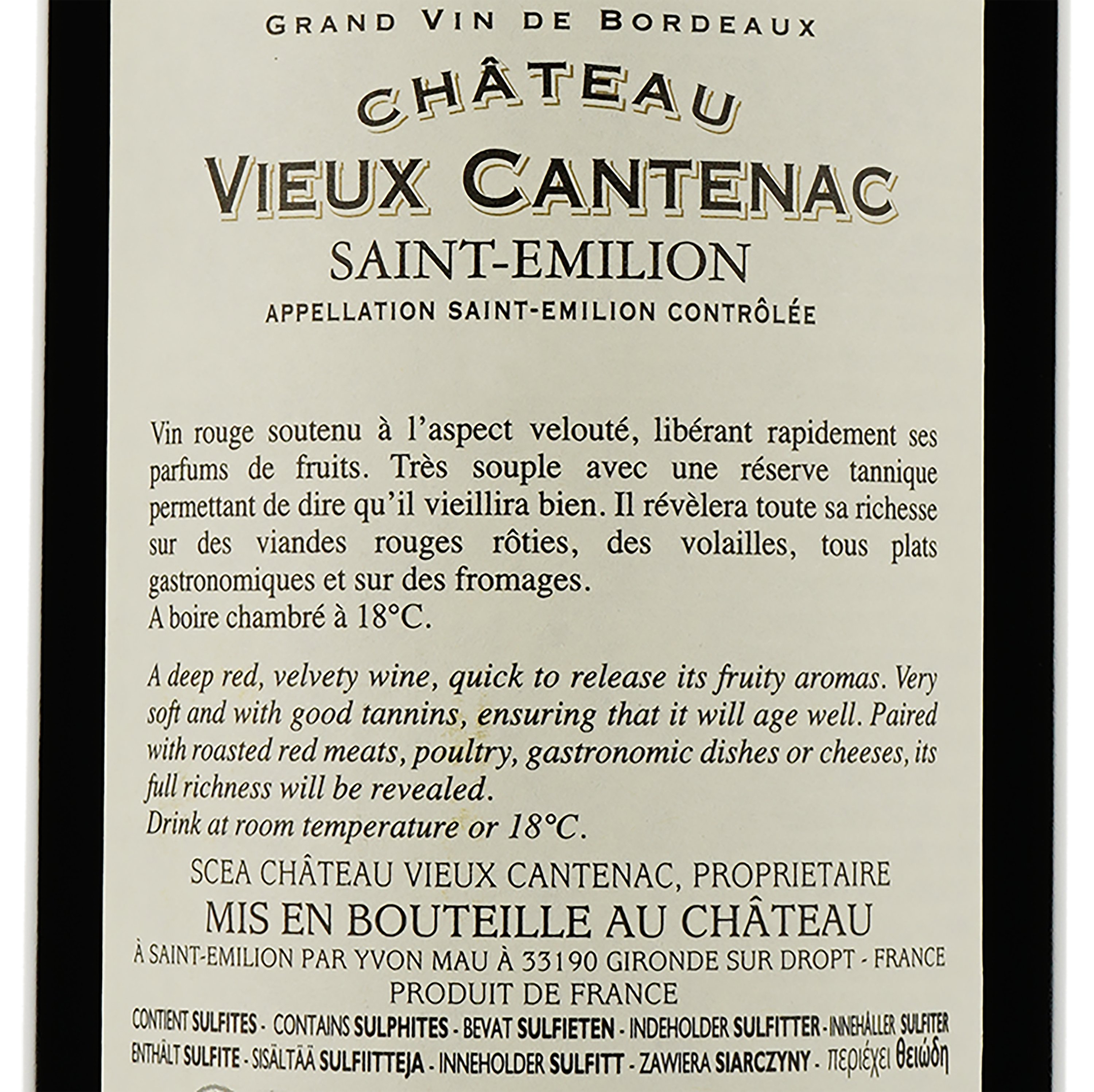 Вино Chateau Vieux Cantenac AOP Saint-Emilion 2020 червоне сухе 0.75 л - фото 3