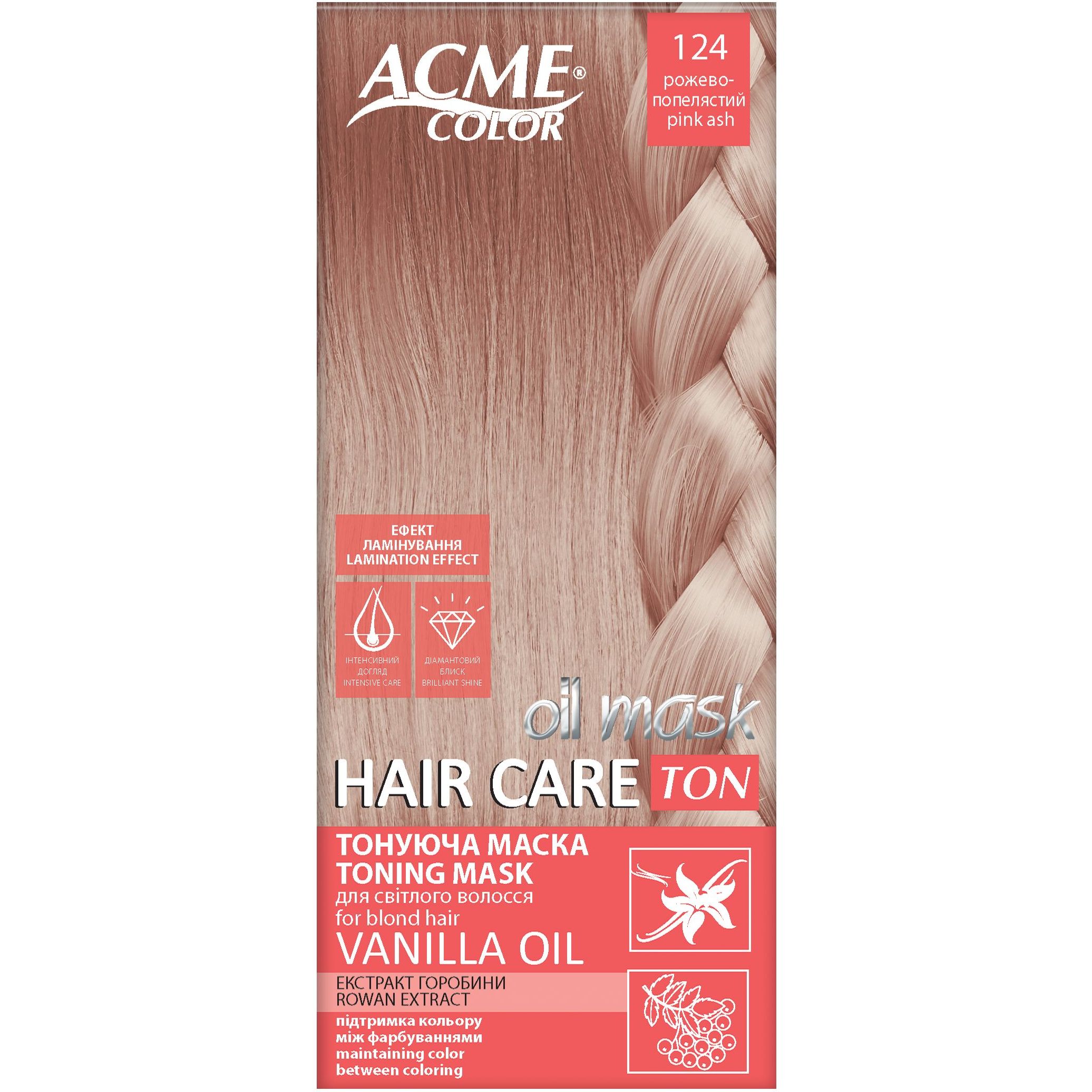 Тонирующая маска для волос Acme Color Hair Care Ton oil mask, тон 124, розово-пепельный, 30 мл - фото 1