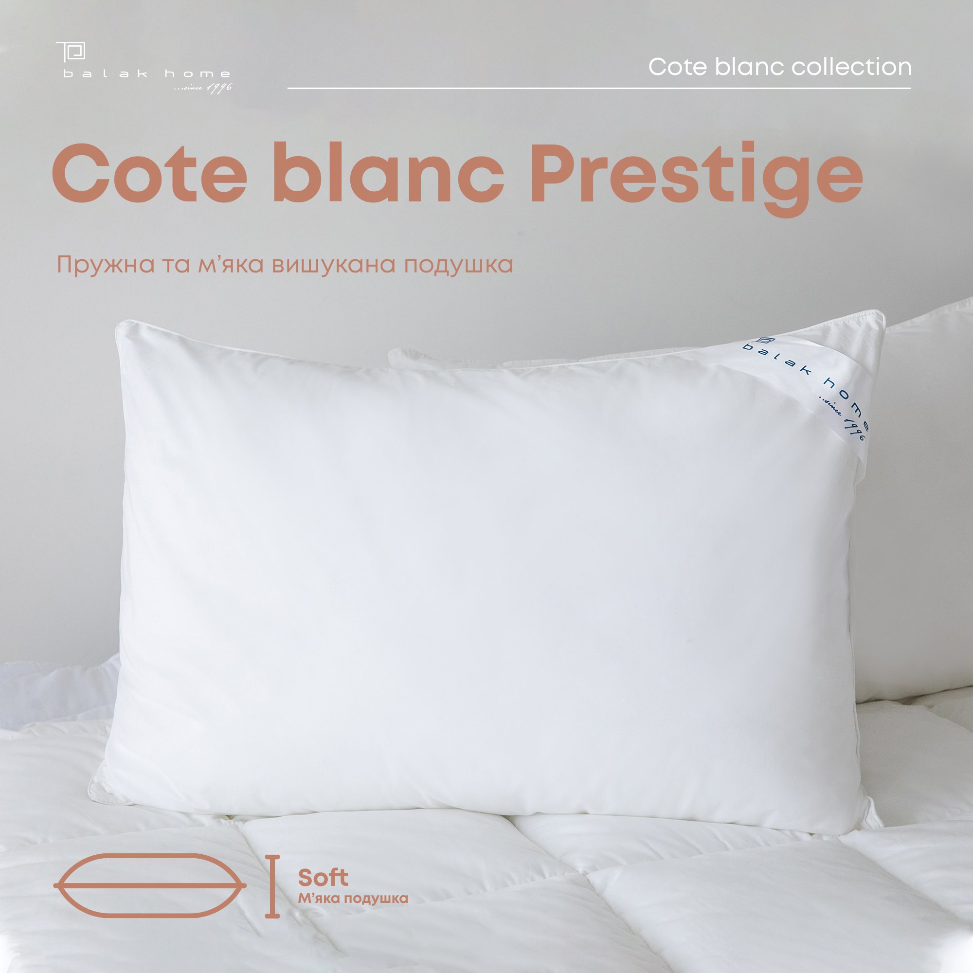 Подушка ТЕП Conte Blanc Prestige 40х60 см белая (3-02002_00000) - фото 3