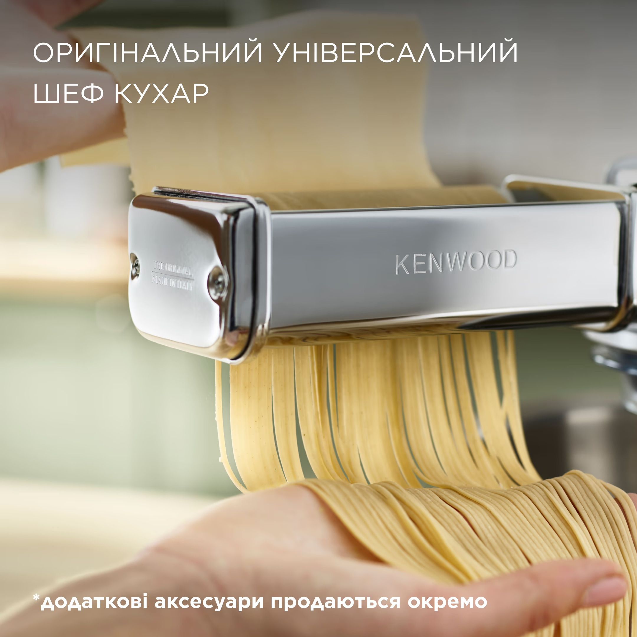 Кухонна машина Kenwood KVC 3100 S (0W20011168) - фото 12