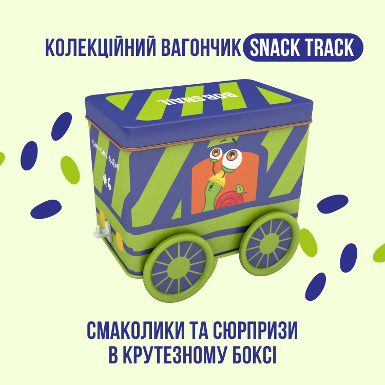 Набір солодощів Bob Snail Snack Track з іграшкою та стікером - фото 2