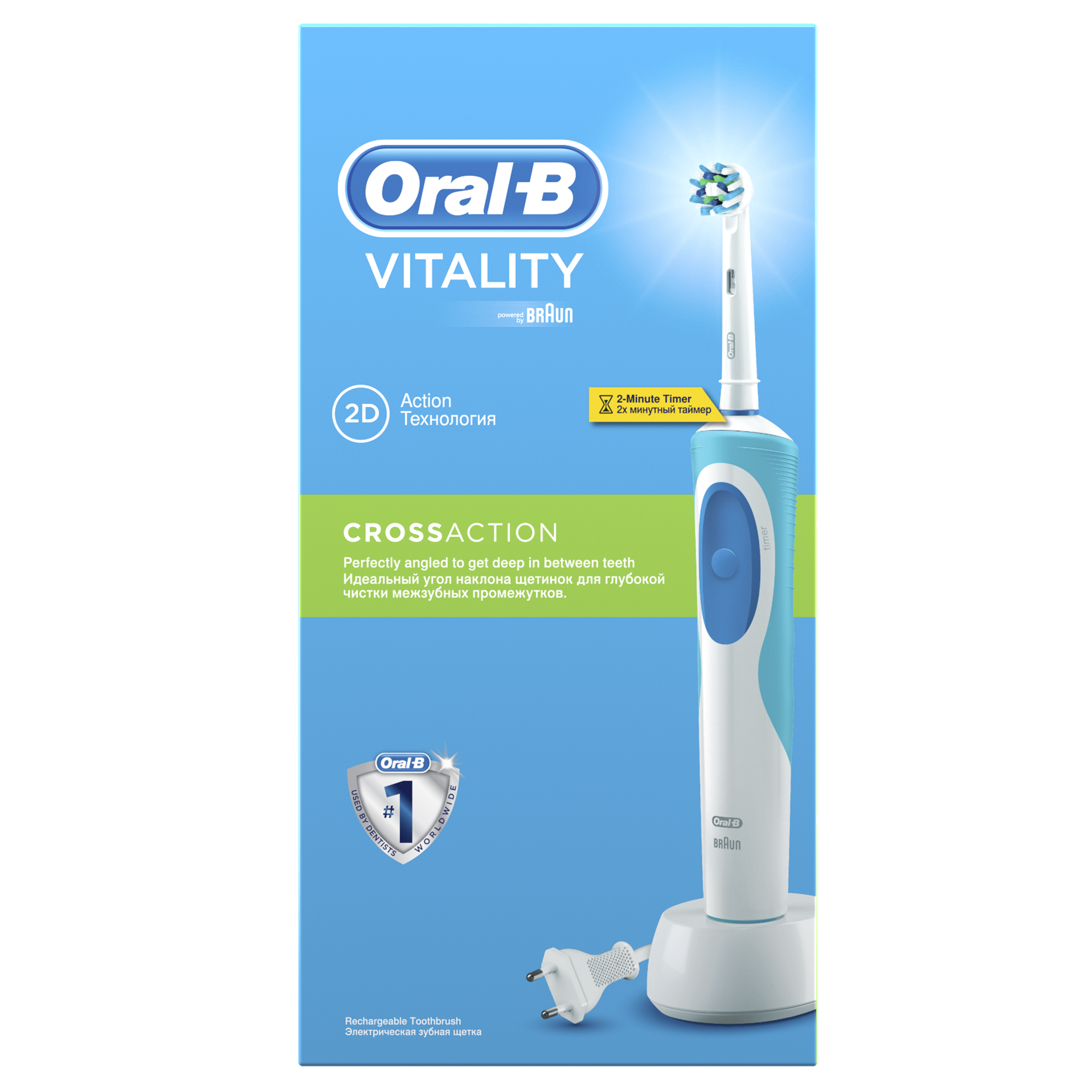Электрическая зубная щетка Oral-b Vitality Cross Action - фото 3