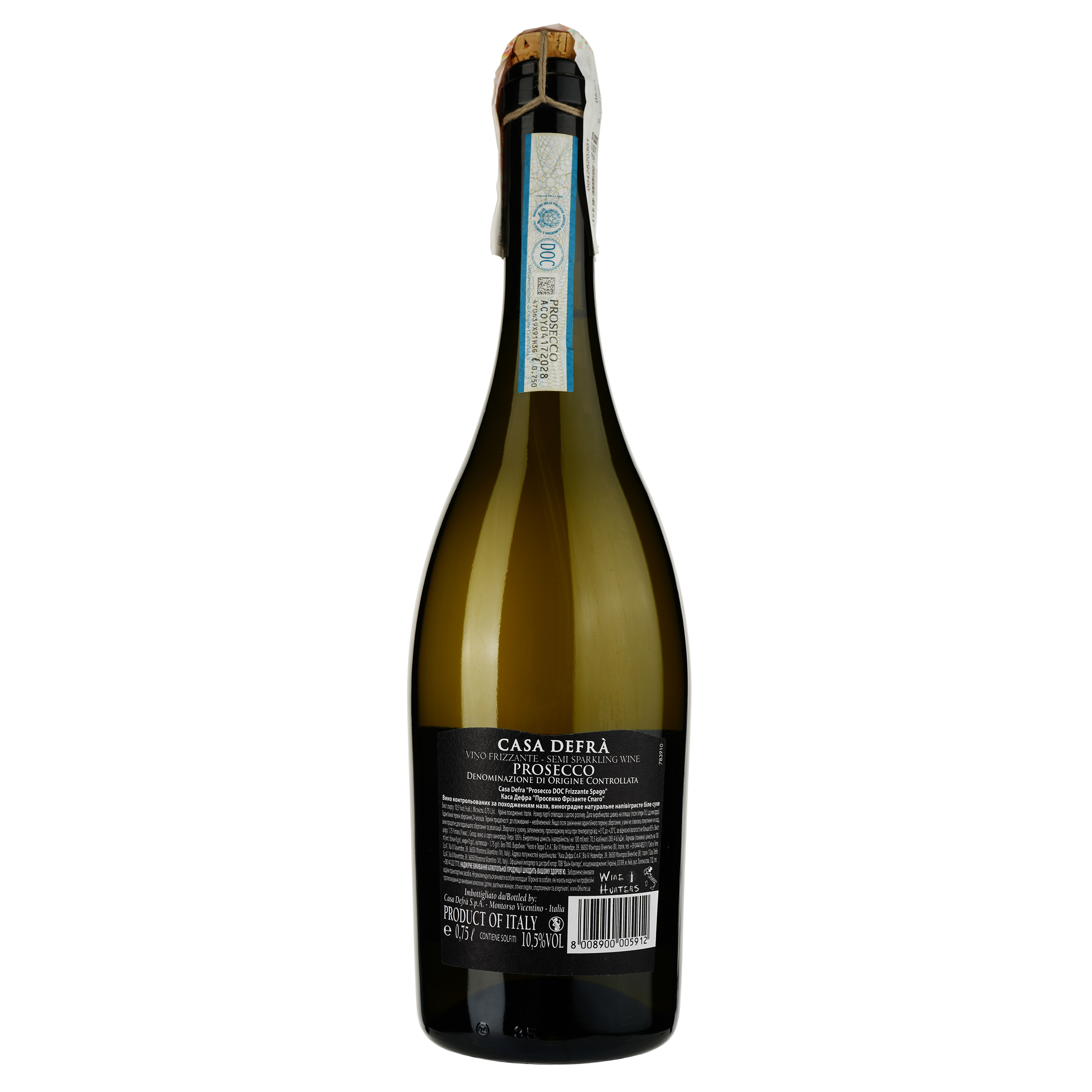 Вино игристое Casa Defra Prosecco Frizzante Spago DOC, белое, сухое, 0,75 л - фото 2