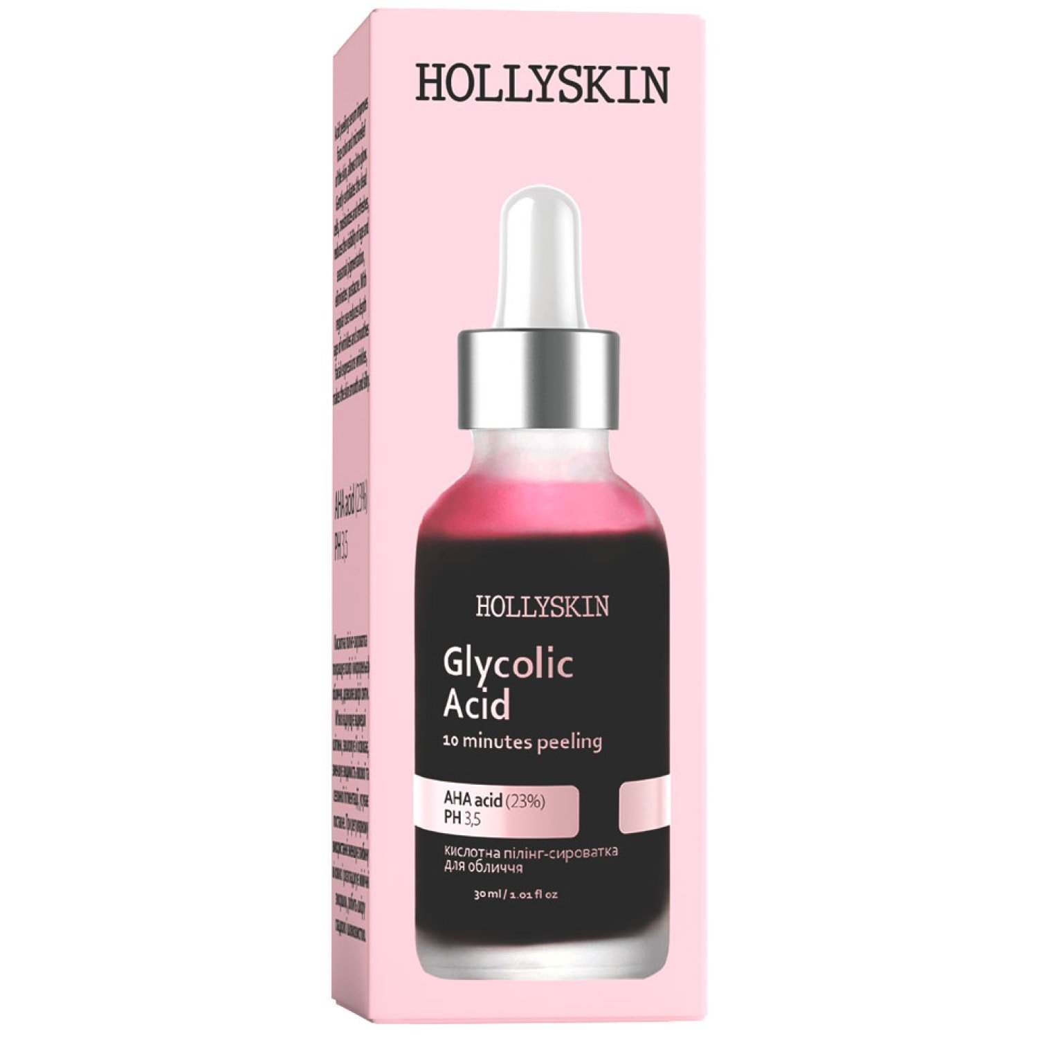 Кислотная пилинг-сыворотка для лица Hollyskin Glycolic Acid, 30 мл - фото 1