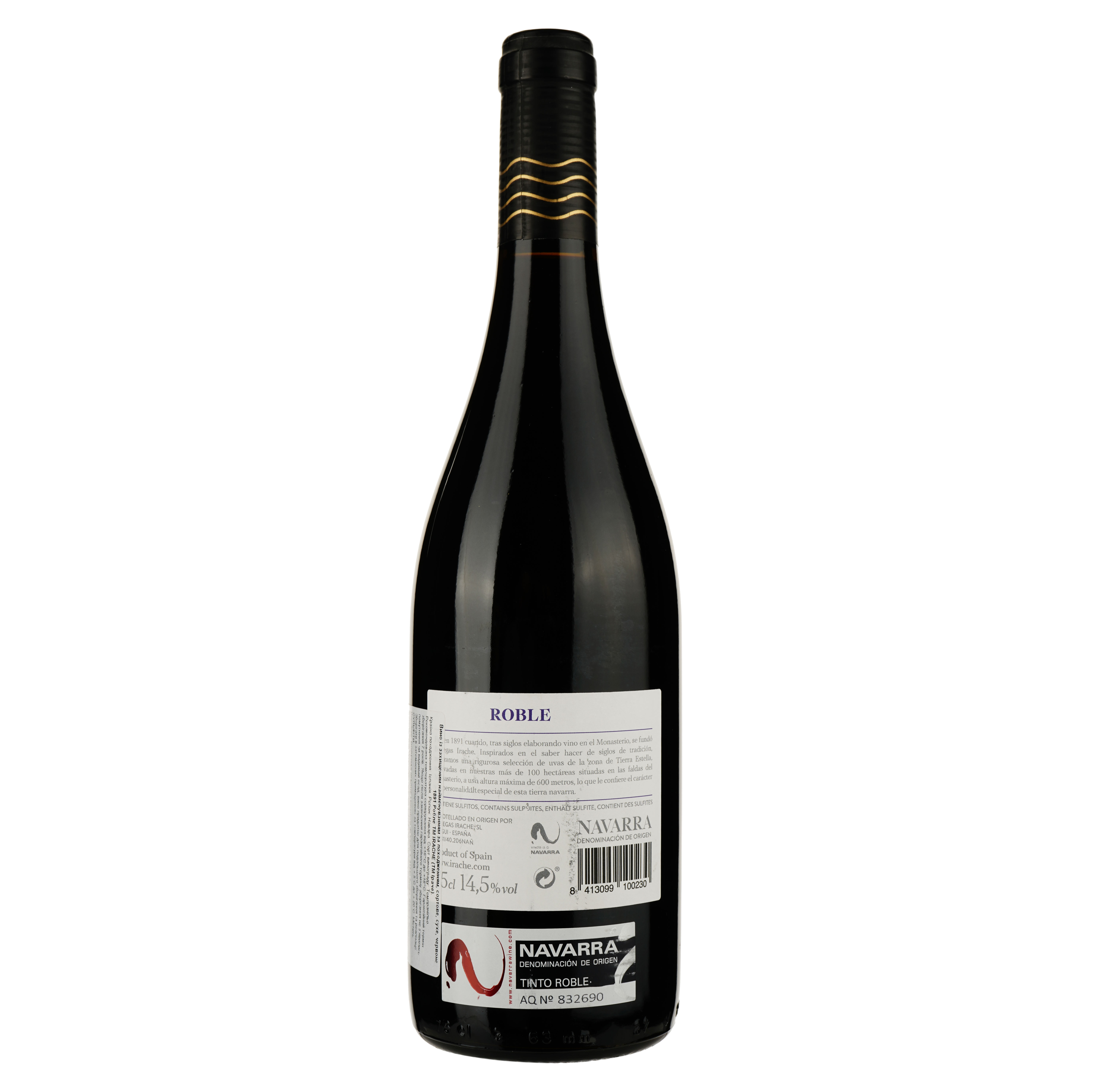 Вино Irache 1891 Roble 2021 червоне сухе 0.75 л - фото 2