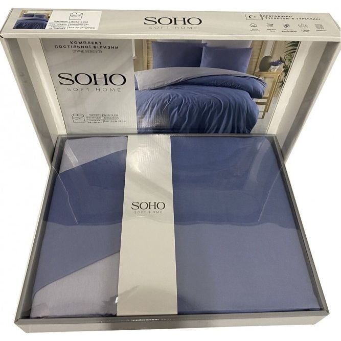 Комплект постільної білизни Soho Divine Serenity полуторний синій із сірим (1250К) - фото 2