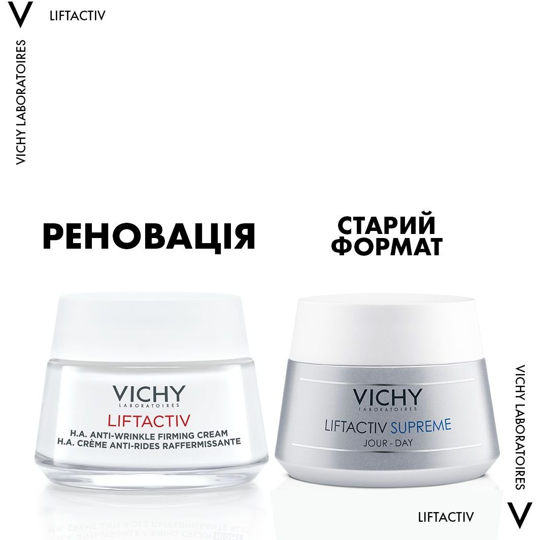 Разглаживающий крем Vichy Liftactiv H. A. с гиалуроновой кислотой для коррекции морщин для сухой кожи 50 мл - фото 4