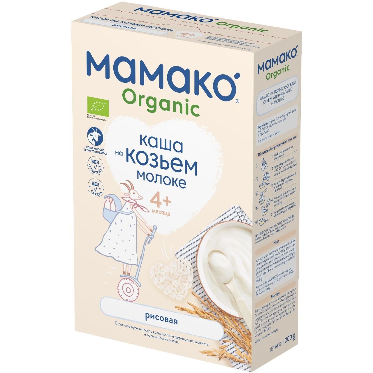 Каша на козьем молоке МАМАКО Organic Рисовая 200 г - фото 2
