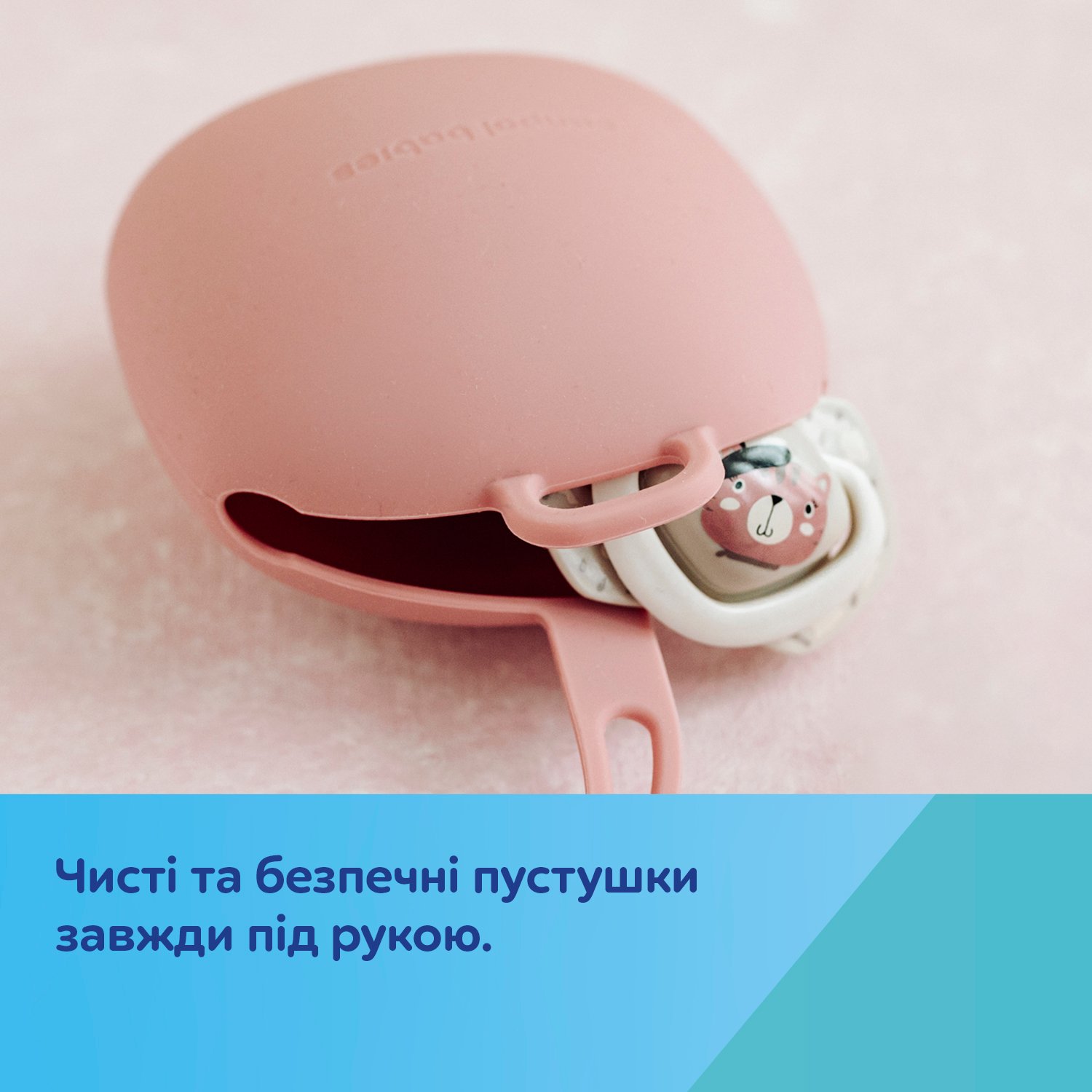 Футляр для пустушки Canpol babies, силіконовий, рожевий (51/402_pin) - фото 4