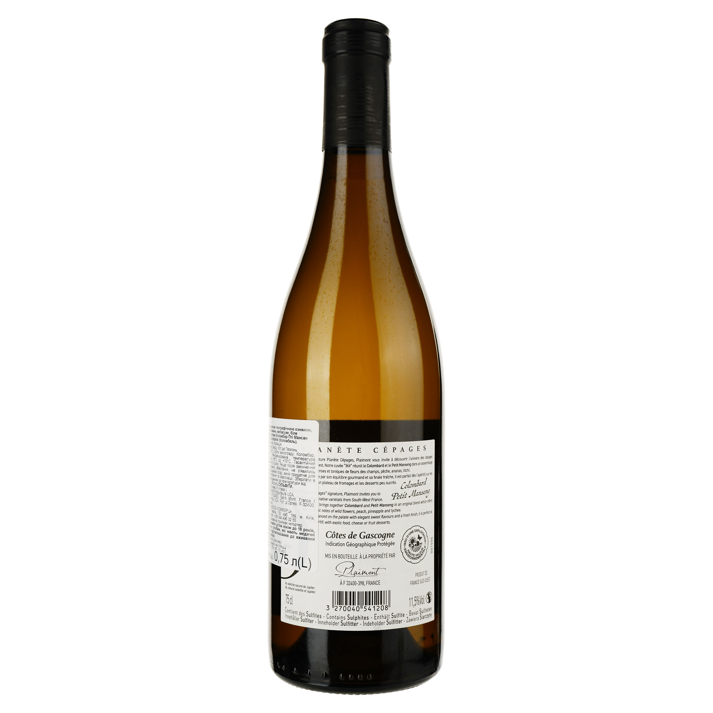 Вино Plaimont IO Colombard-Petit Manseng Sauvignon, 12%, 0,75 л (827070) - фото 2