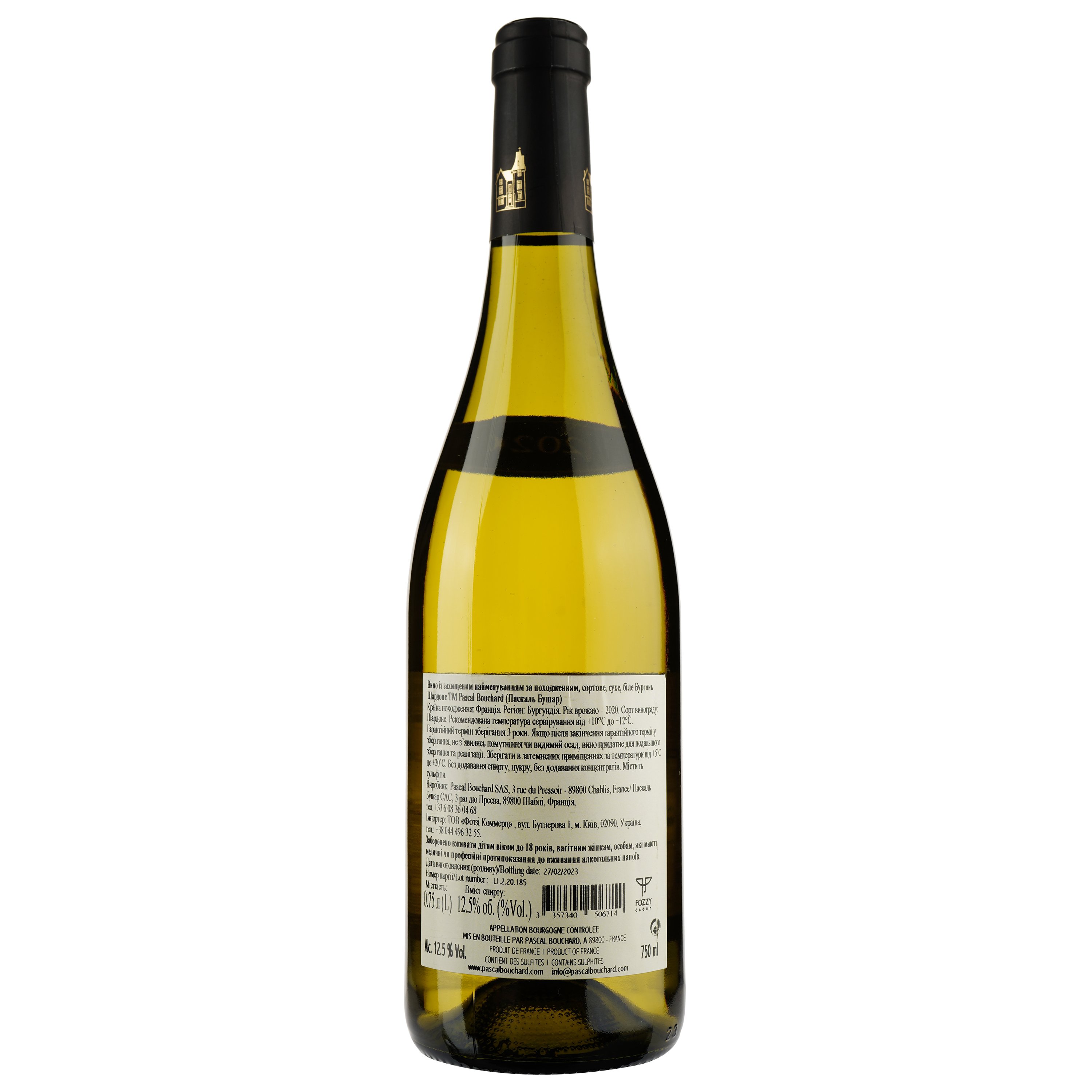 Вино Pascal Bouchard Bourgogne Chardonnay, 13%, 0,75 л (746875) - фото 2