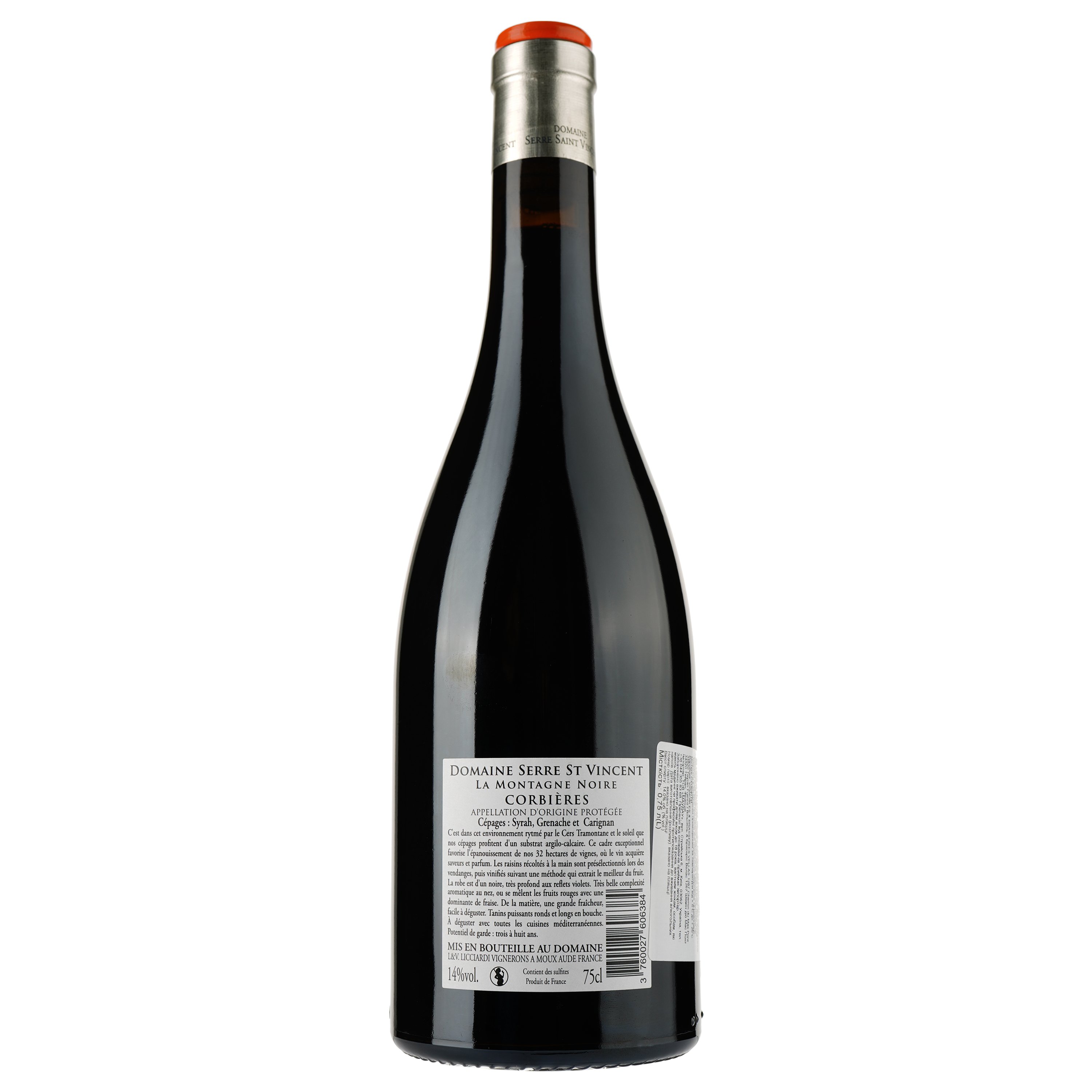 Вино Domaine Serre Saint Vincent La Montagne Noire 2021 AOP Corbieres, красное, сухое, 0,75 л - фото 2