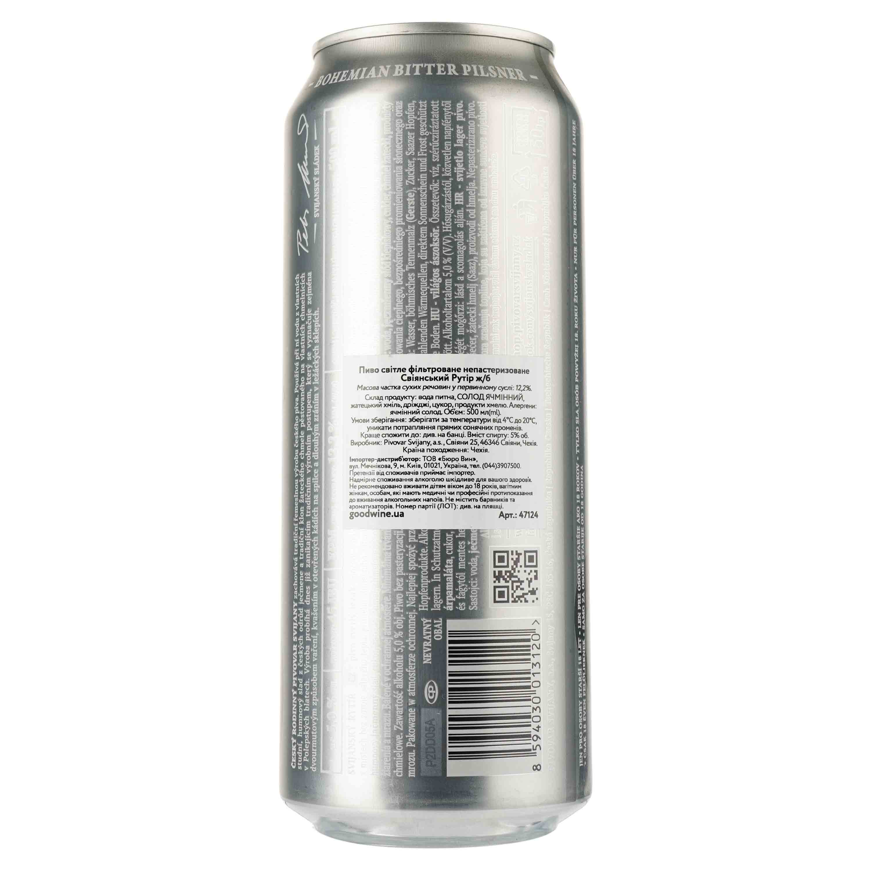 Пиво Svijany Svijansky Rytir, середньо-світле, 5%, з/б, 0,5 л (47124) - фото 2