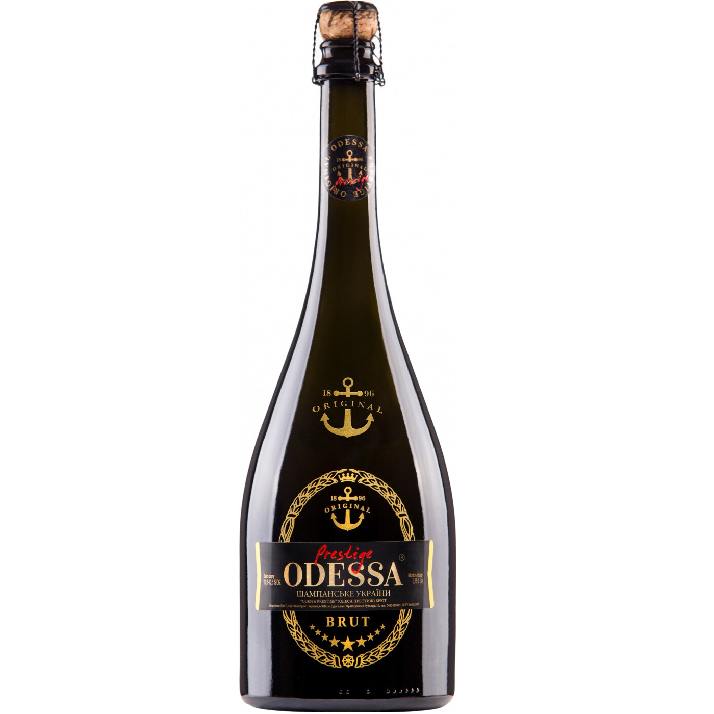 Вино игристое Odessa Prestige, 10-12,5%, 0,75 л (806110) - фото 1