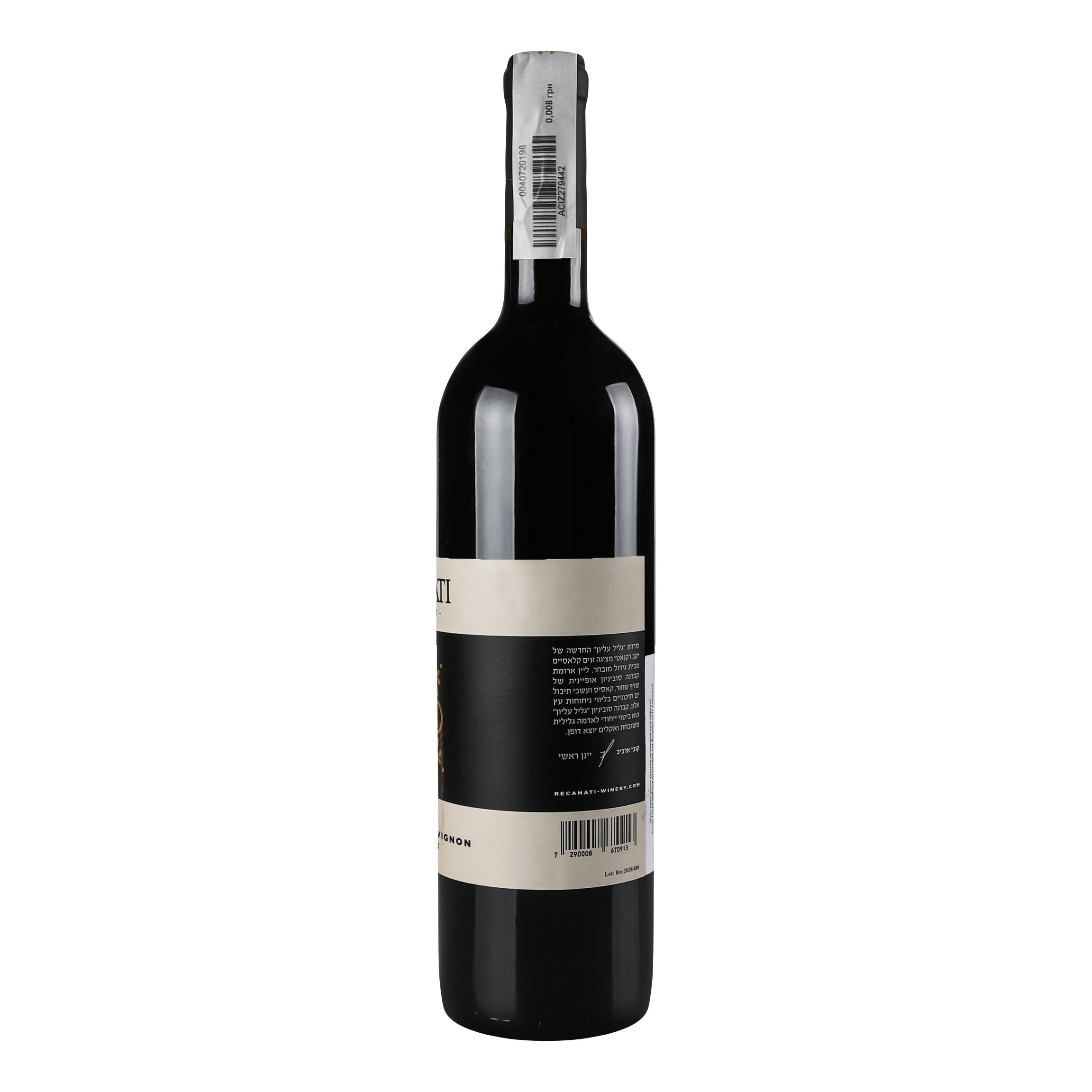Вино Recanati Upper Galilee Cabernet Sauvignon, 0,75 л, 14,5% (639578) - фото 4