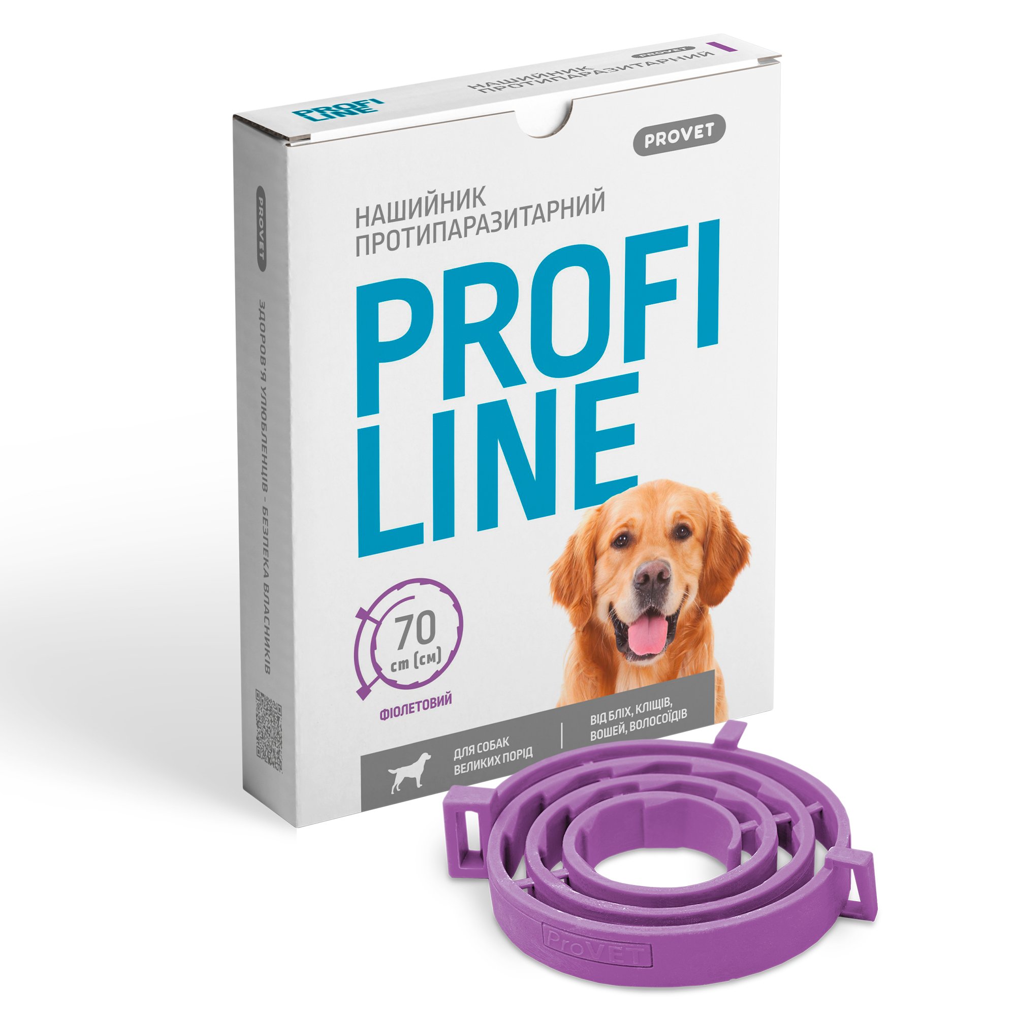 Нашийник протипаразитарний ProVET Profiline для собак великих порід 70 см фіолетовий - фото 3