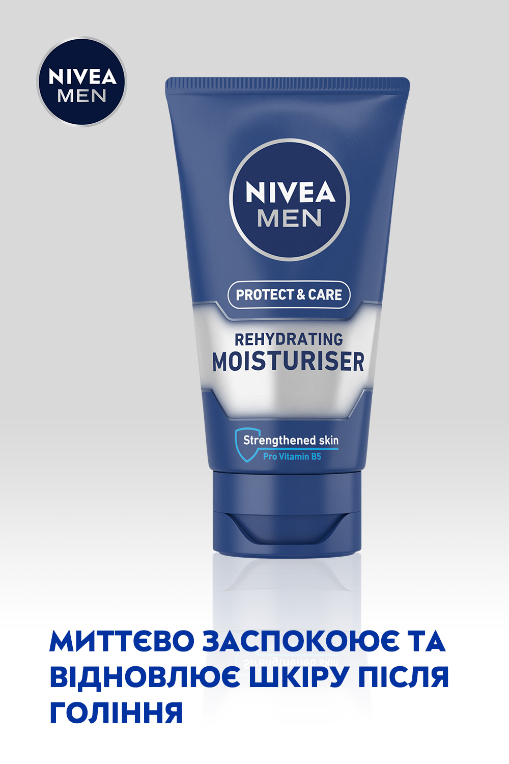 Зволожувальний крем для обличчя Nivea Men Захист та догляд 75 мл - фото 4