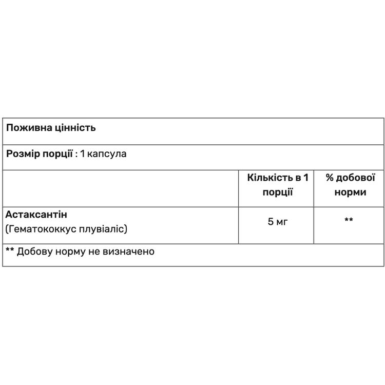 Харчова добавка Астаксантін Haya Labs Astaxanthin 5 мг 30 капсул - фото 2