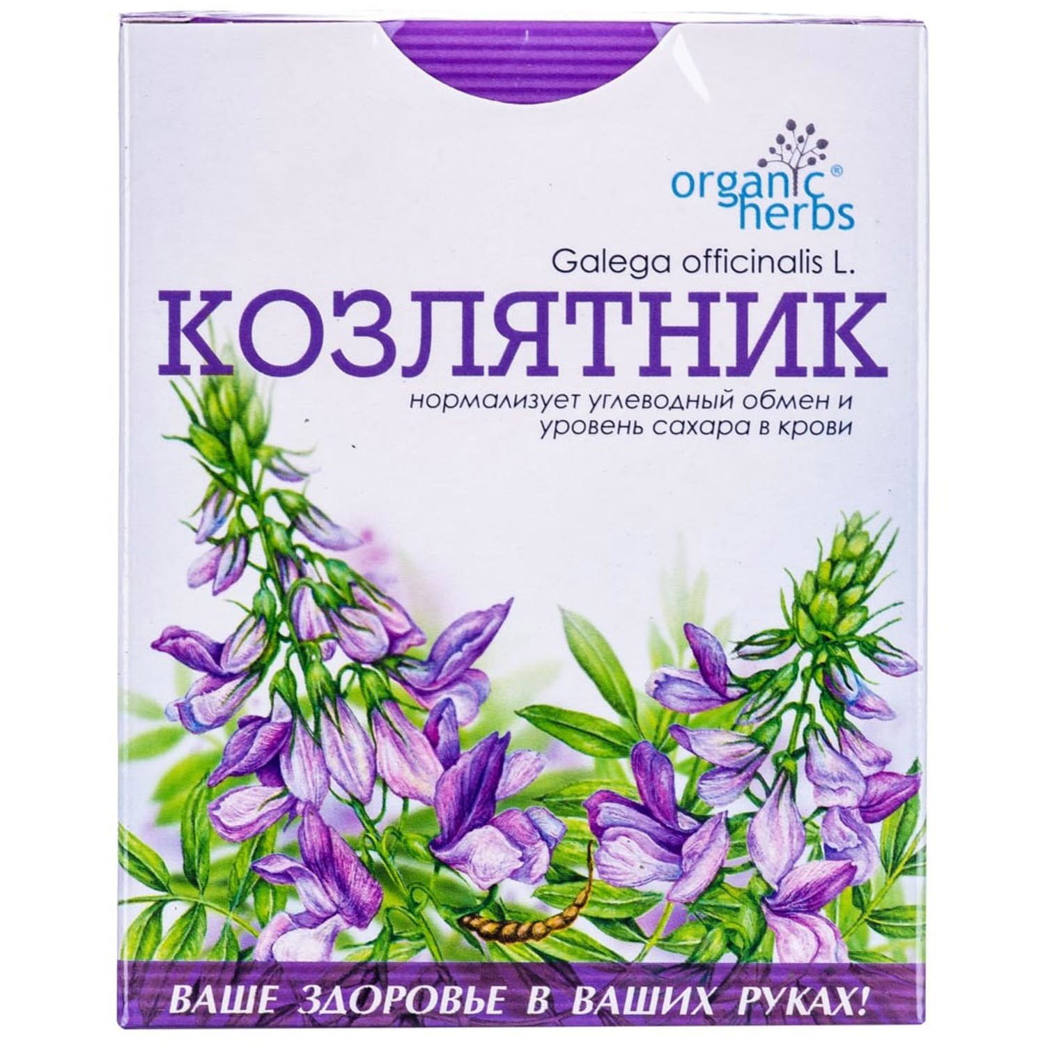 Фиточай Organic Herbs Козлятник 50 г - фото 1