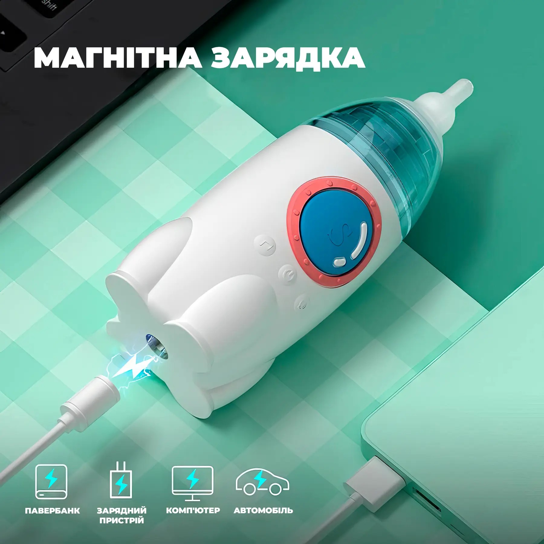 Аспіратор електронний назальний ArhiMED EcoBreath Rocket - фото 5