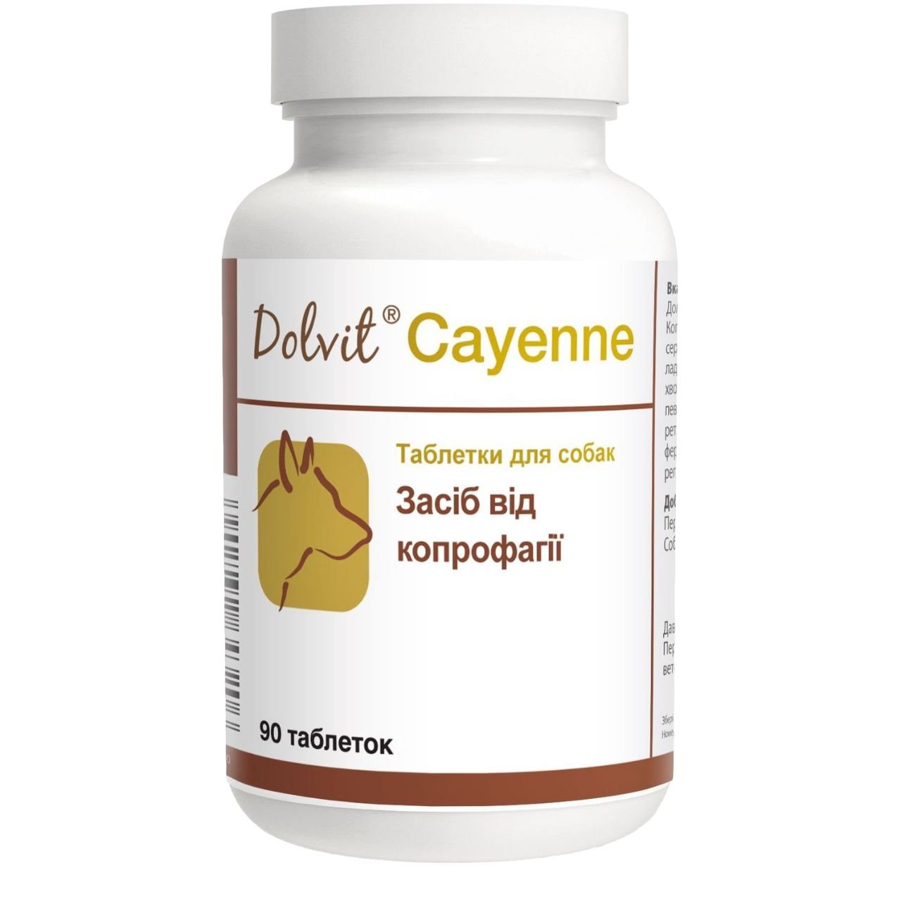 Вітамінно-мінеральна добавка Dolfos Dolvit Cayenne при копрофагії для собак, 90 таблеток (5484-90) - фото 1