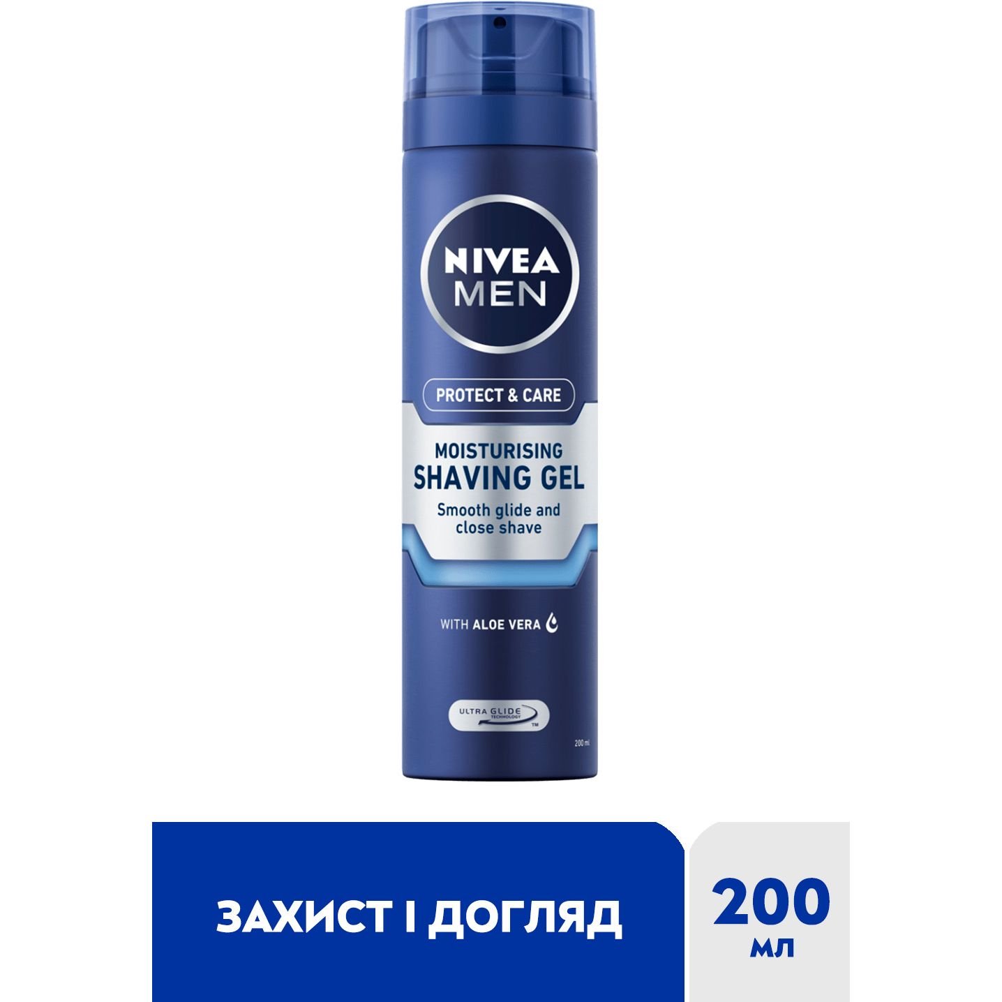 Зволожуючий гель для гоління Nivea Men Захист та догляд, 200 мл (81760) - фото 2