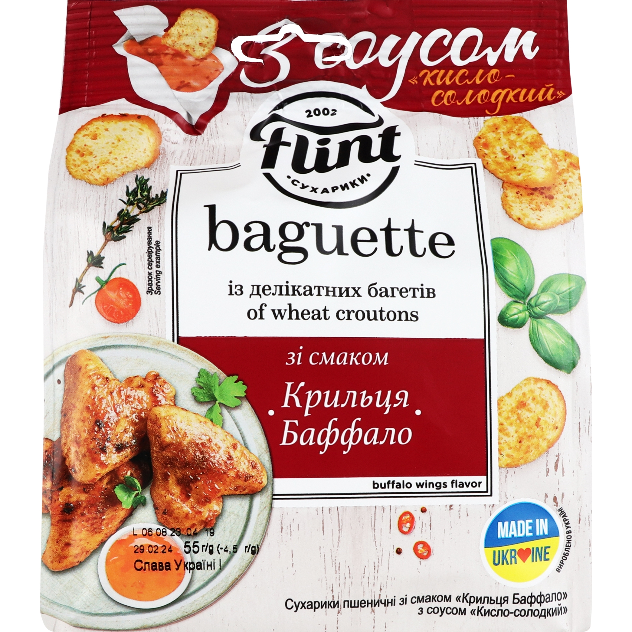 Сухарики пшеничні Flint Baguette Крильця Баффало 55 г + соус кисло-солодкий 15 г - фото 1