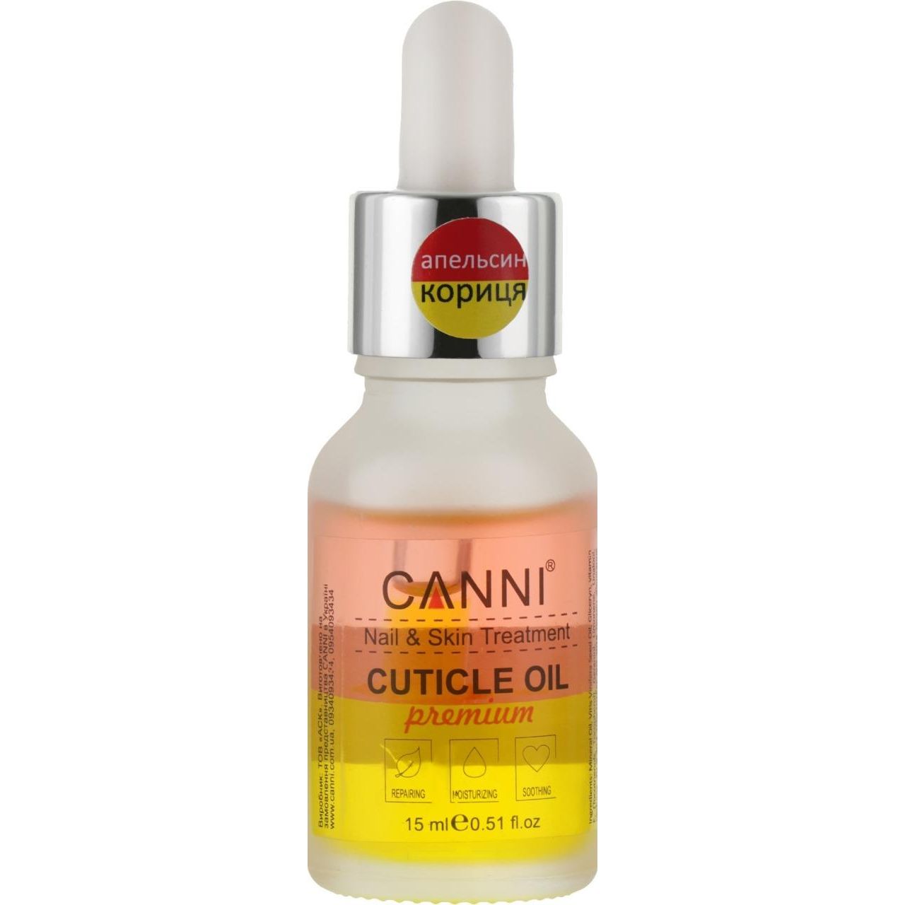 Олійка для кутикули Canni Premium Cuticle Oil двофазна Апельсин-Кориця 15 мл - фото 1