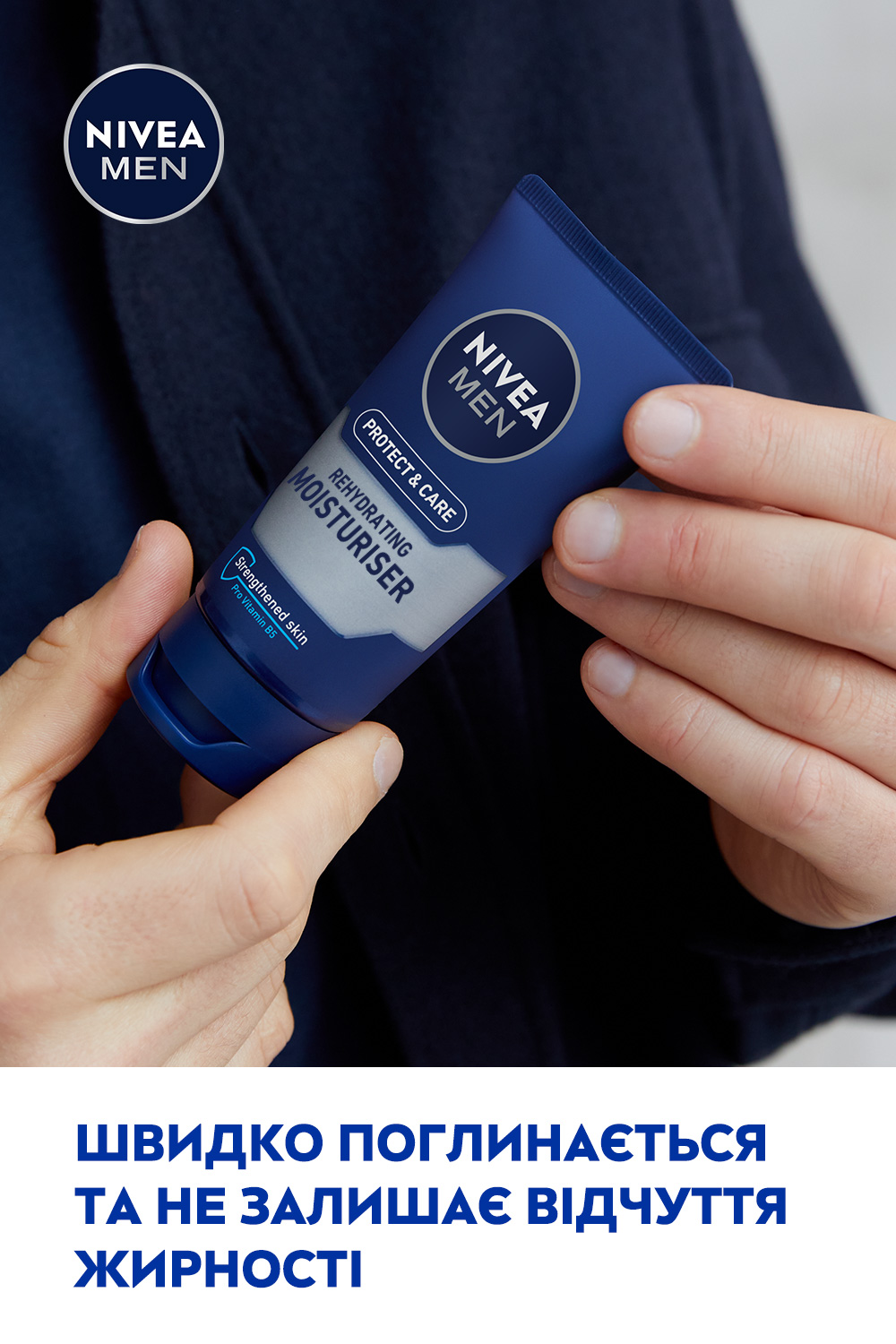 Зволожувальний крем для обличчя Nivea Men Захист та догляд 75 мл - фото 7