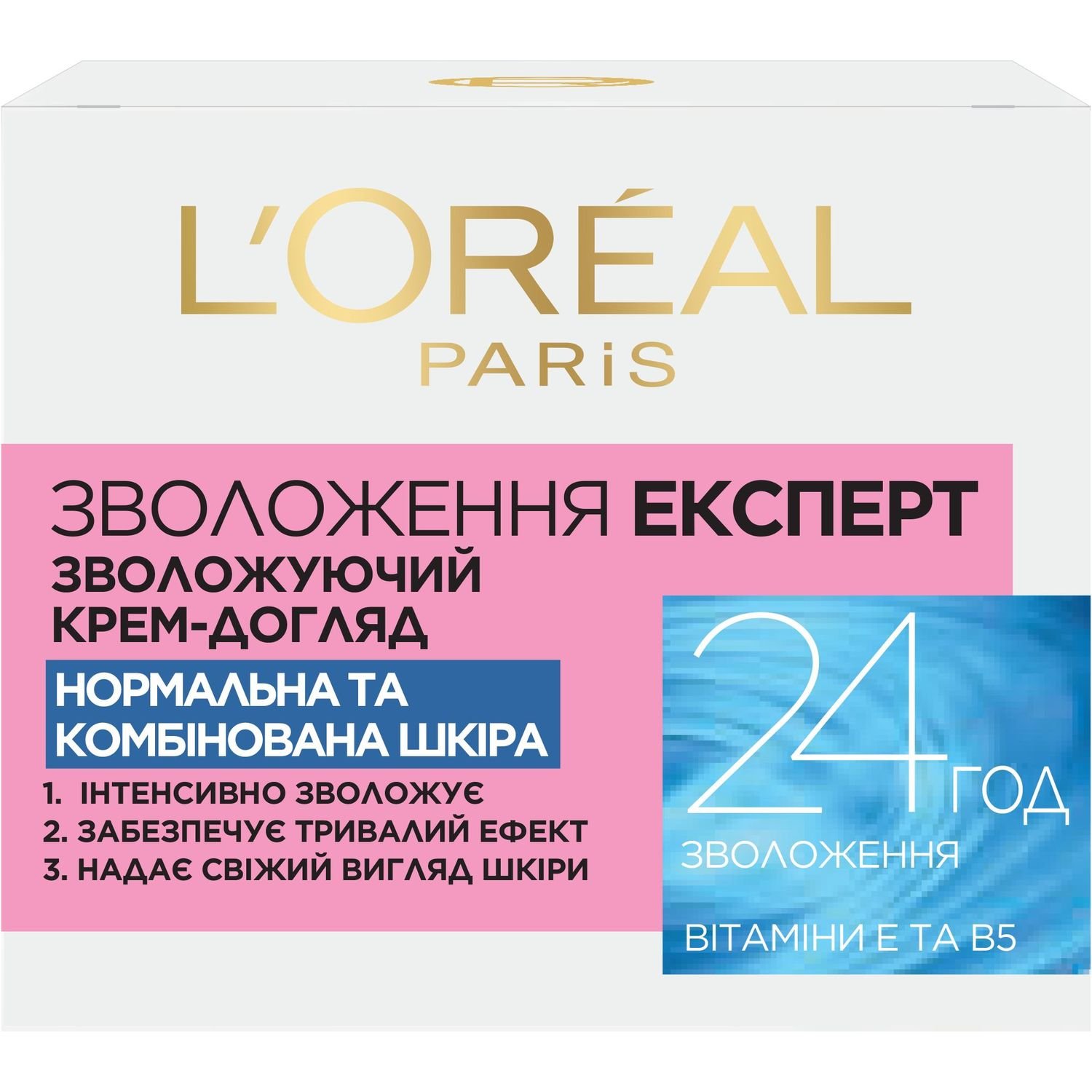 Дневной крем для лица L'Oreal Paris Увлажнение Эксперт, для нормальной и комбинированной кожи, 50 мл (A4509916) - фото 2