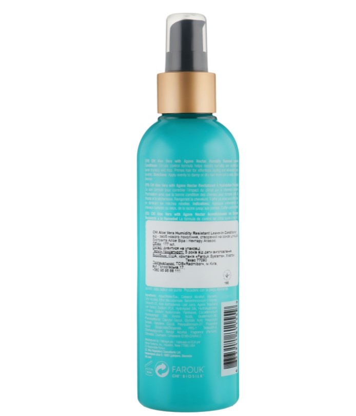 Несмываемый кондиционер для защиты волос от влажности CHI Aloe Vera Humidity Resistant Leave-In Conditioner 177 мл - фото 2