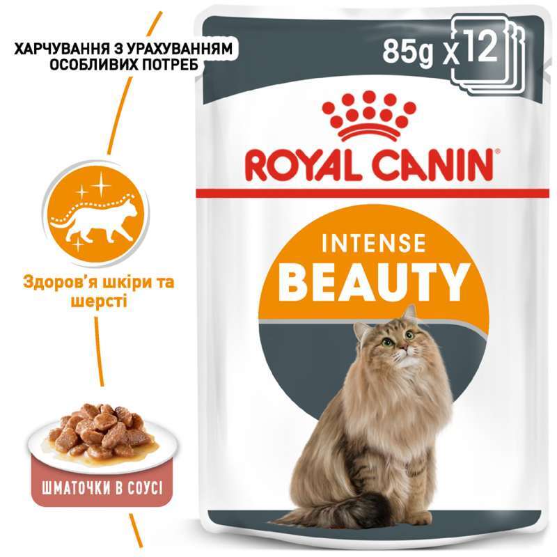 Вологий корм для кішок з чутливою шкірою і проблемною шерстю Royal Canin Intense Beauty, шматочки в соусі, 85 г - фото 2