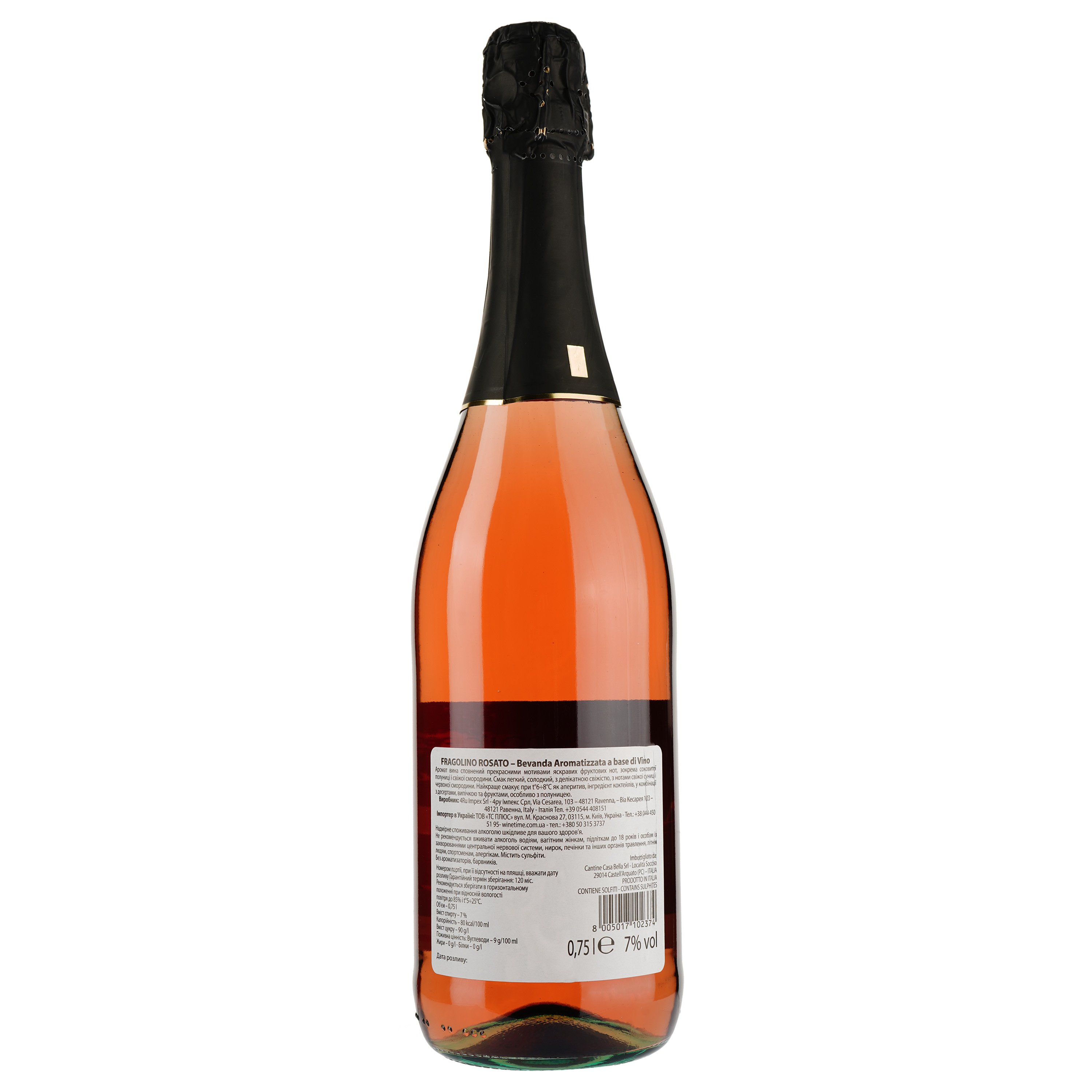 Ігристе вино Dolce Vita Fragolino Rosato sparkling wine, рожеве, солодке, 7%, 0,75 л - фото 2
