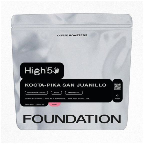 Кава в зернах Foundation High5 Коста Ріка San Juanillo омні 250 г - фото 1