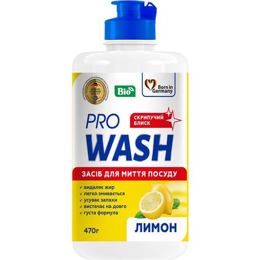 Средство для мытья посуды ProWash Лимон, 470 мл - фото 1