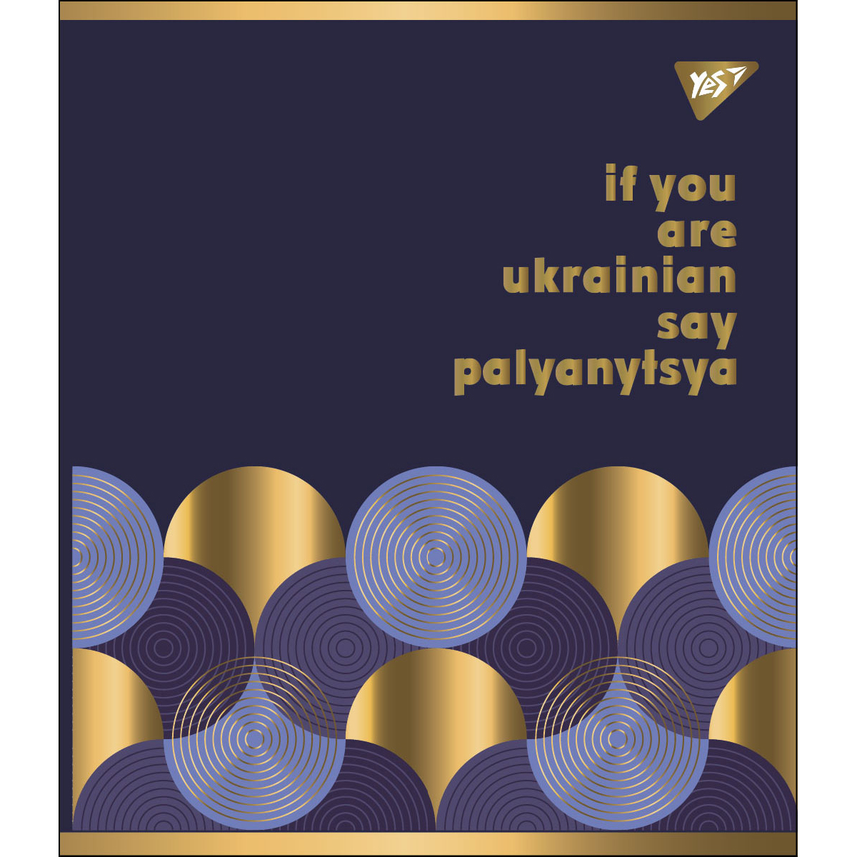 Набір зошитів Yes Palyanytsya Pantone Gold А5 в лінійку 96 аркушів 5 шт. (766912) - фото 3